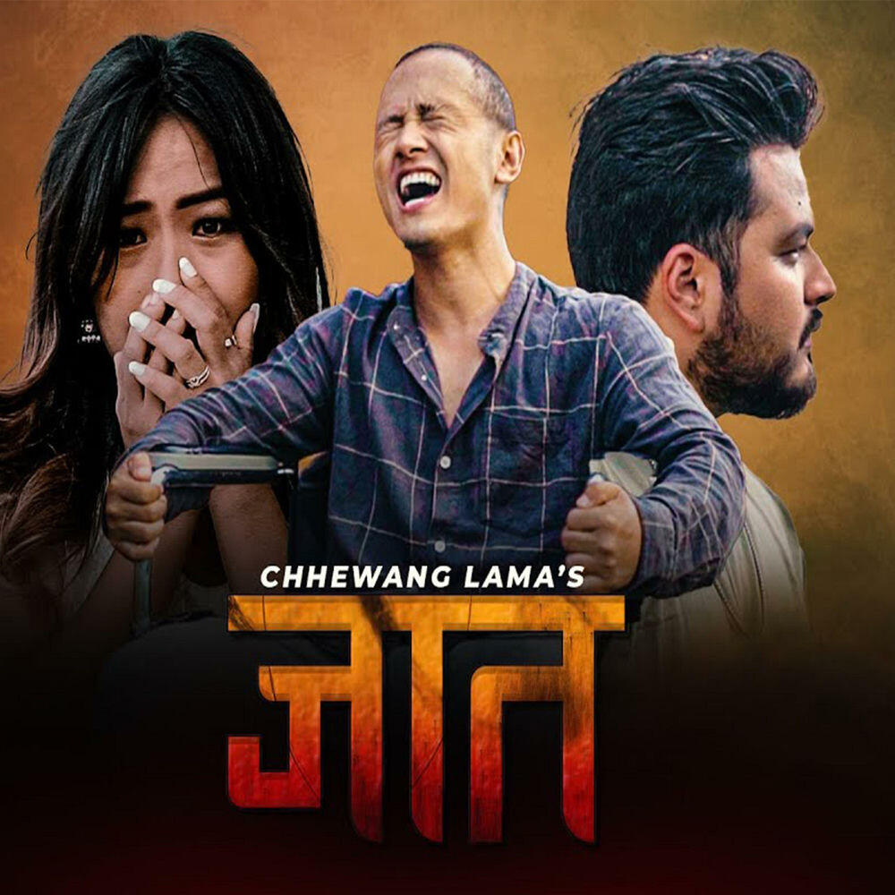 Релиз Jaat