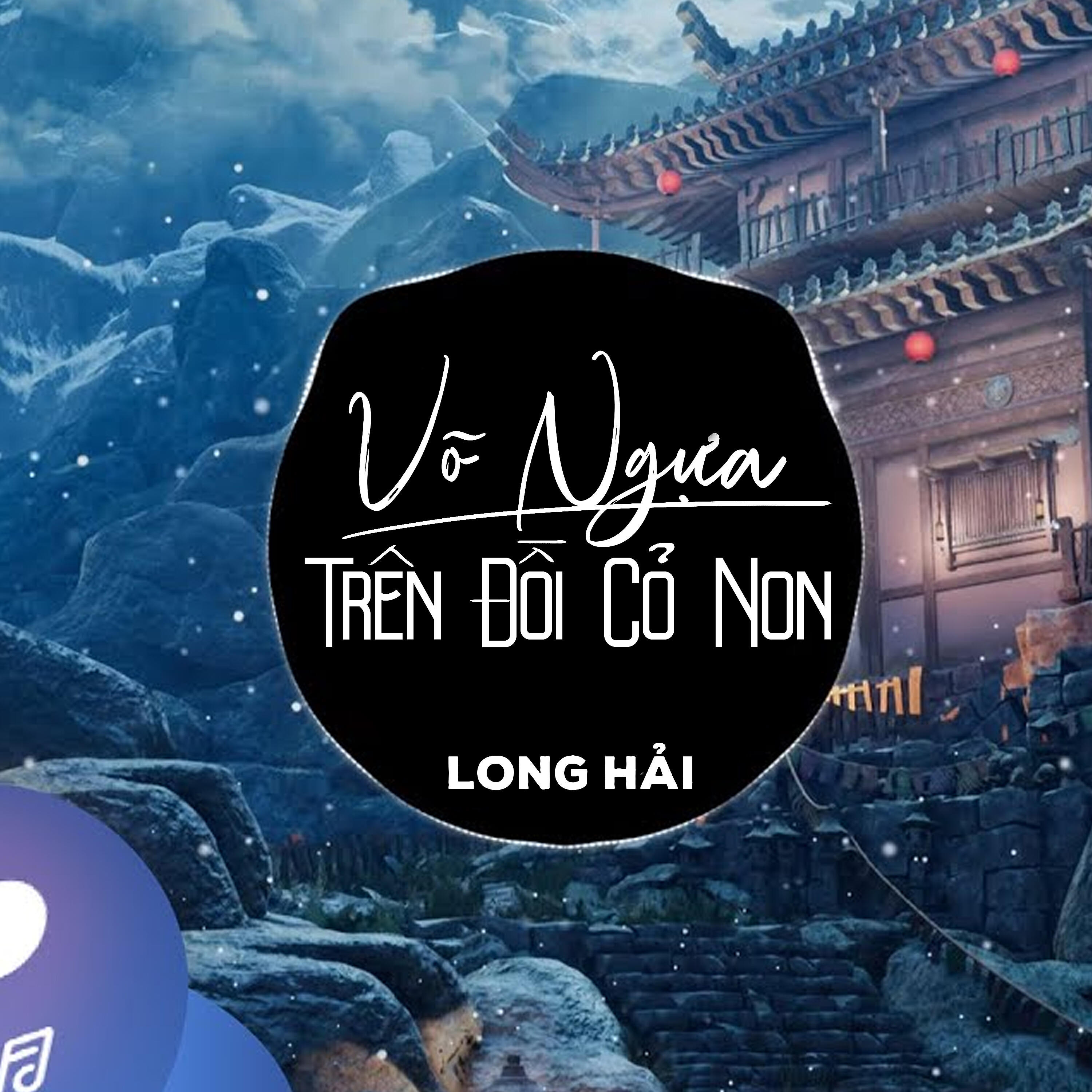 Релиз Vó Ngựa Trên Đồi Cỏ Non