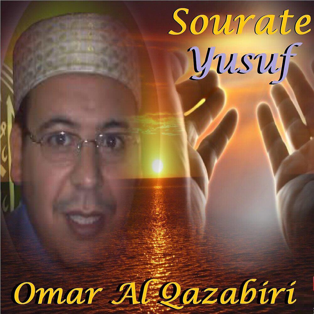 Omar Al Qazabiri