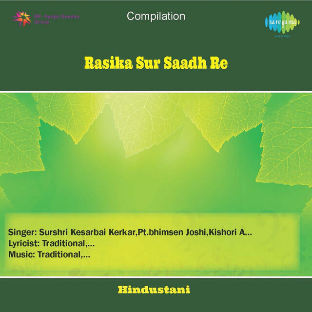 Релиз Rasika Sur Saadh Re