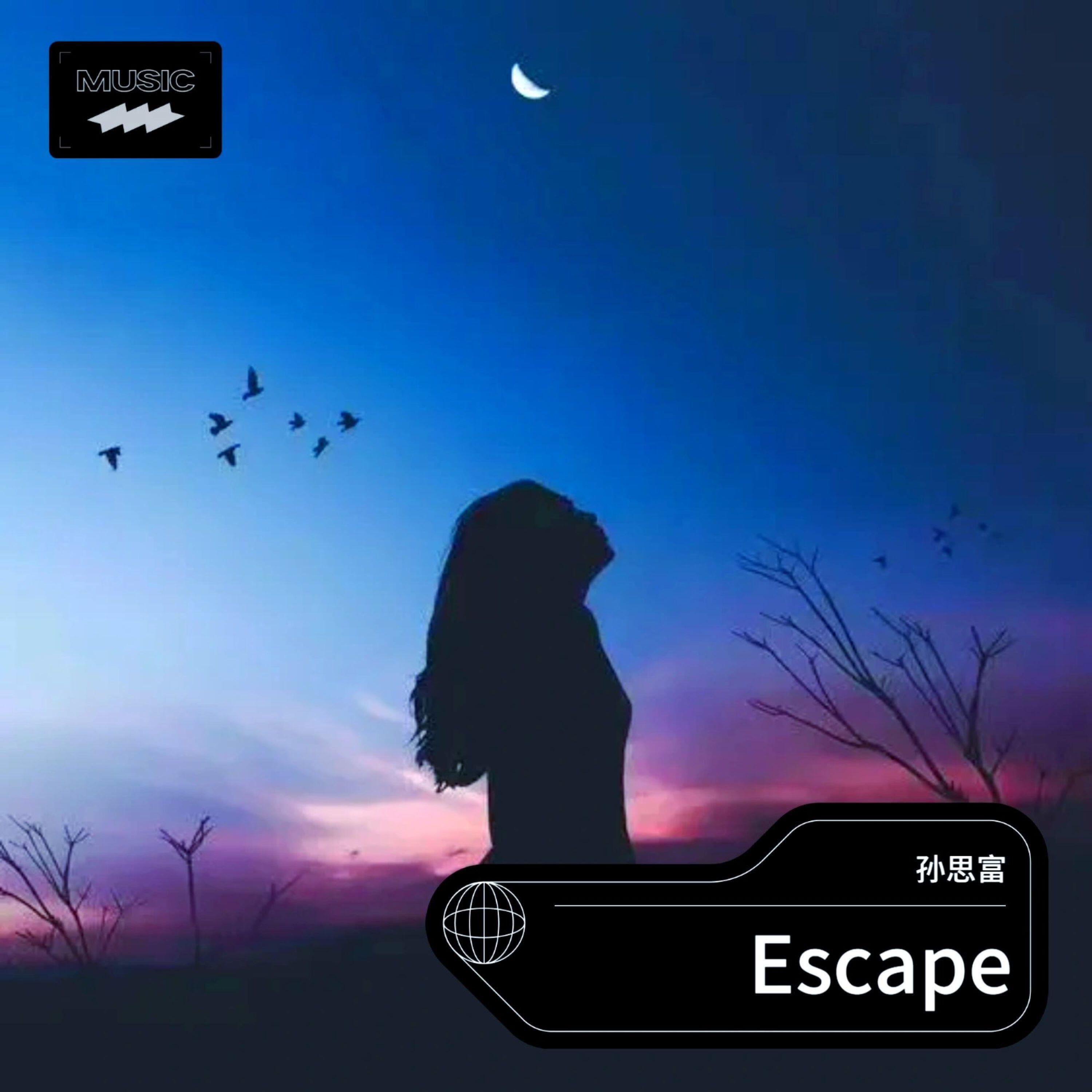 Релиз Escape