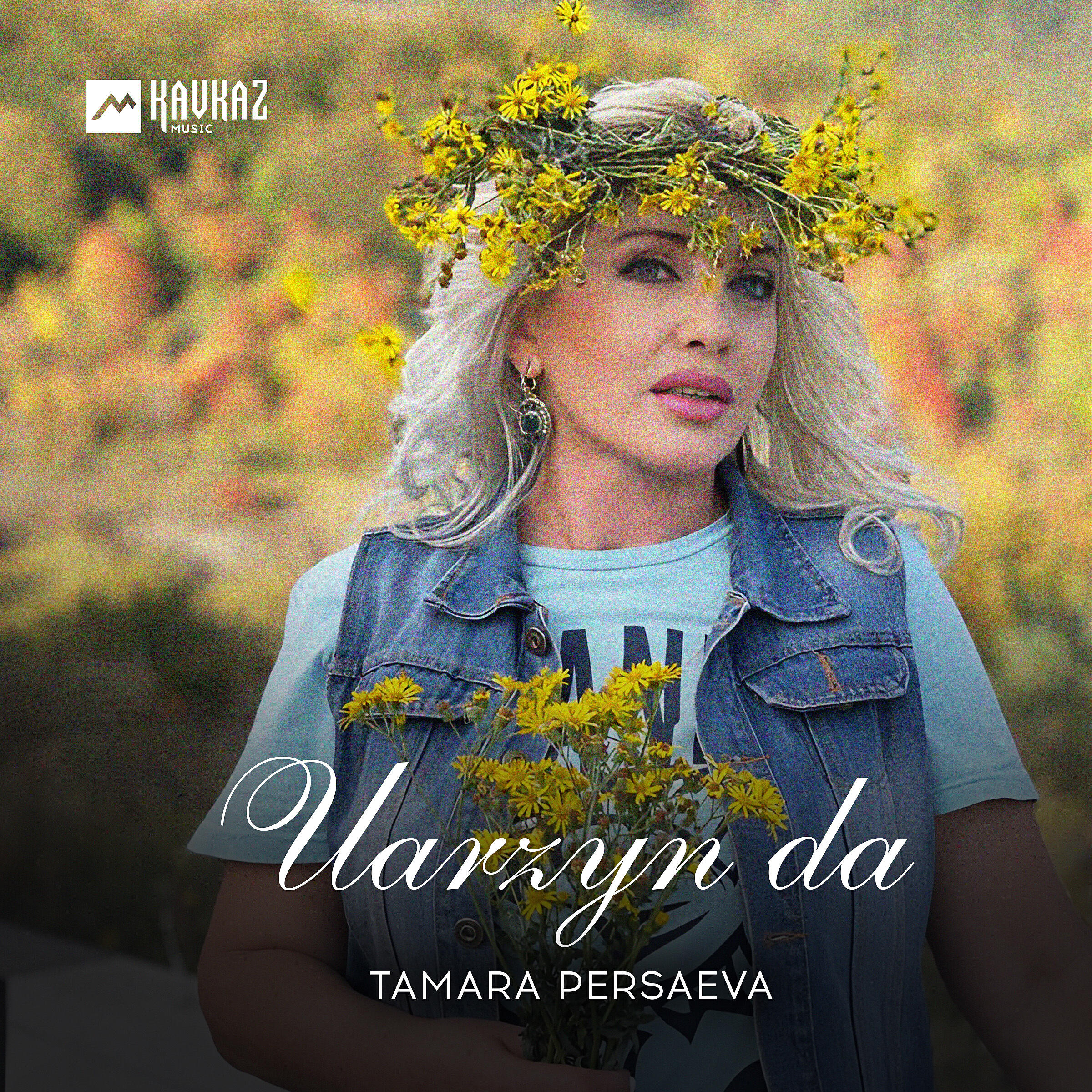 Tamara Persaeva