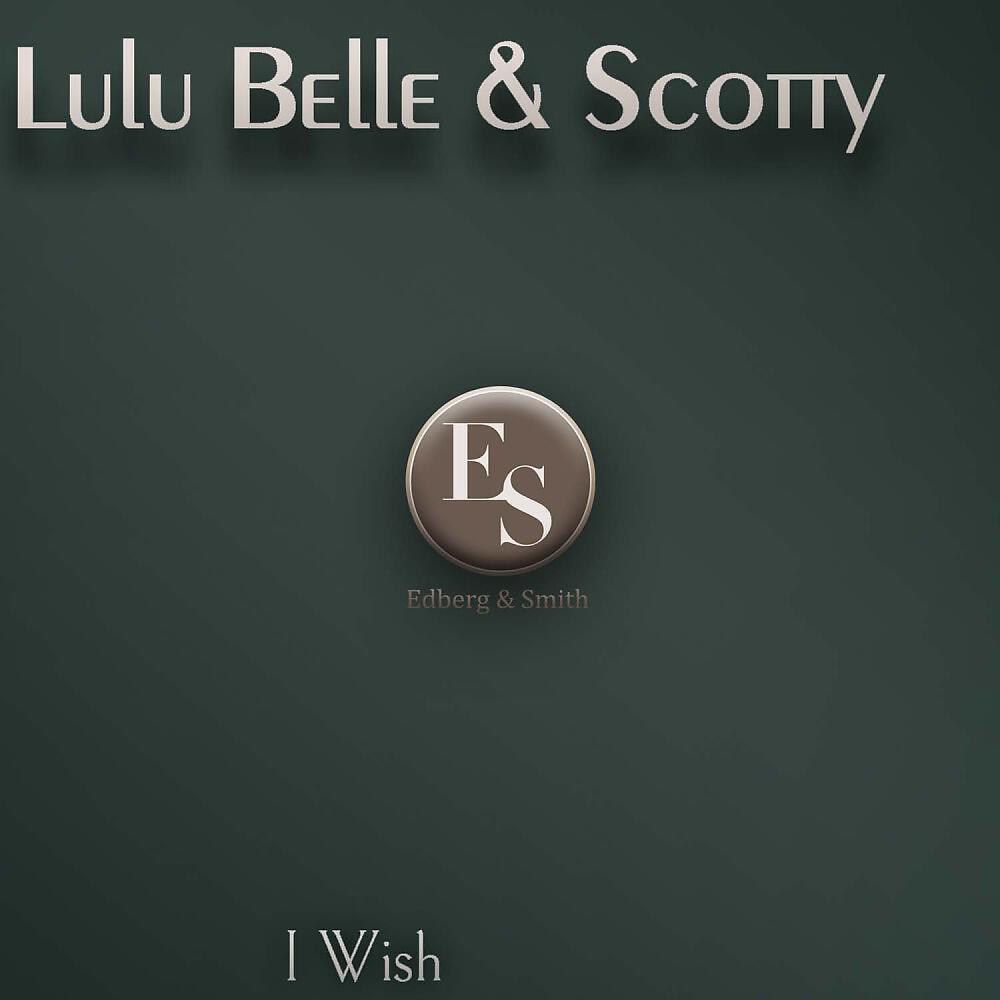 Релиз I Wish