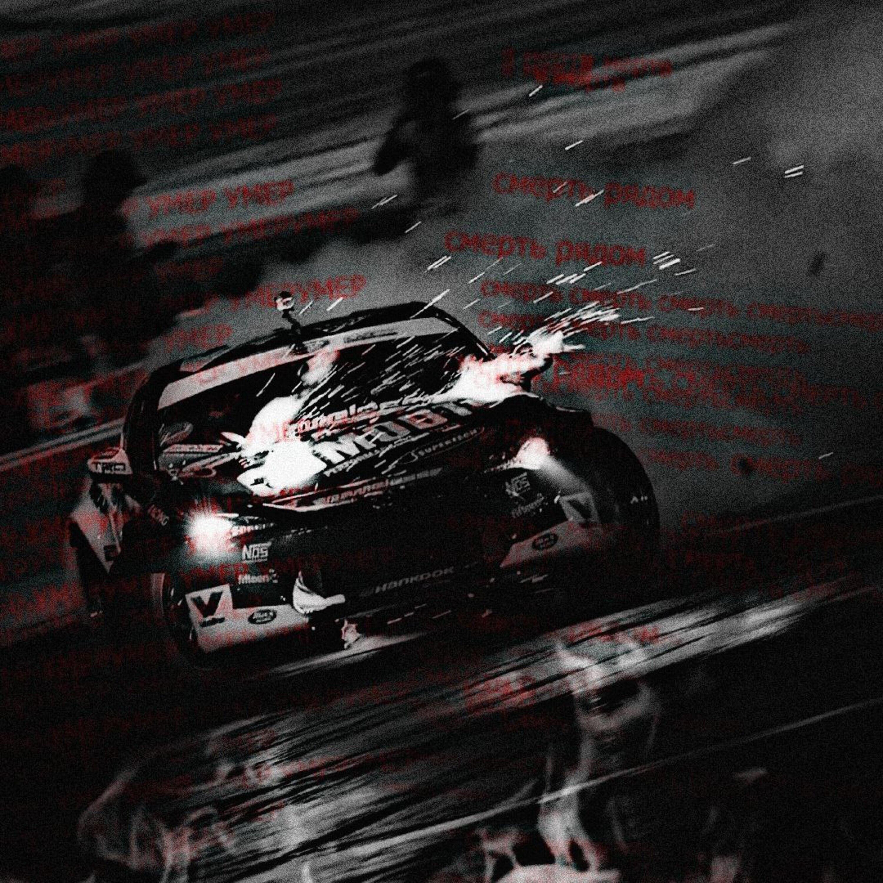 Постер альбома Christmas Drift 2