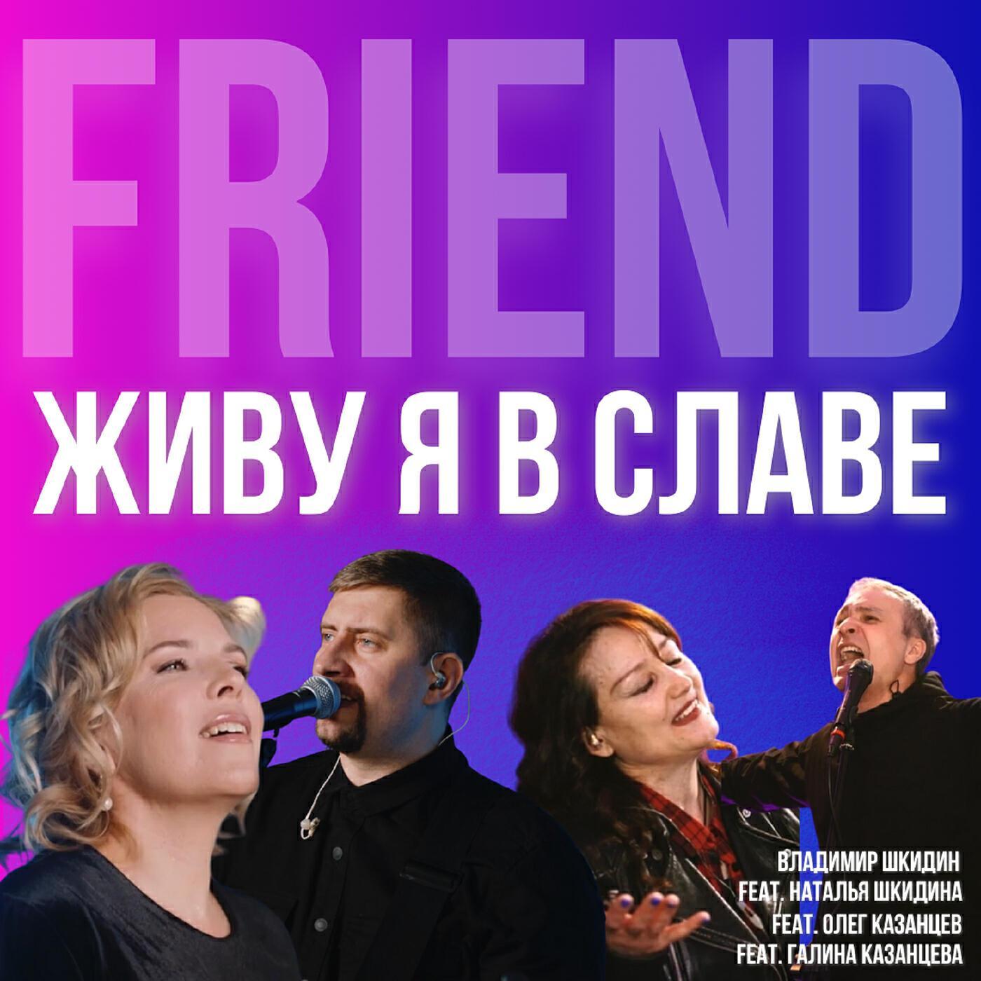 Изображение артиста