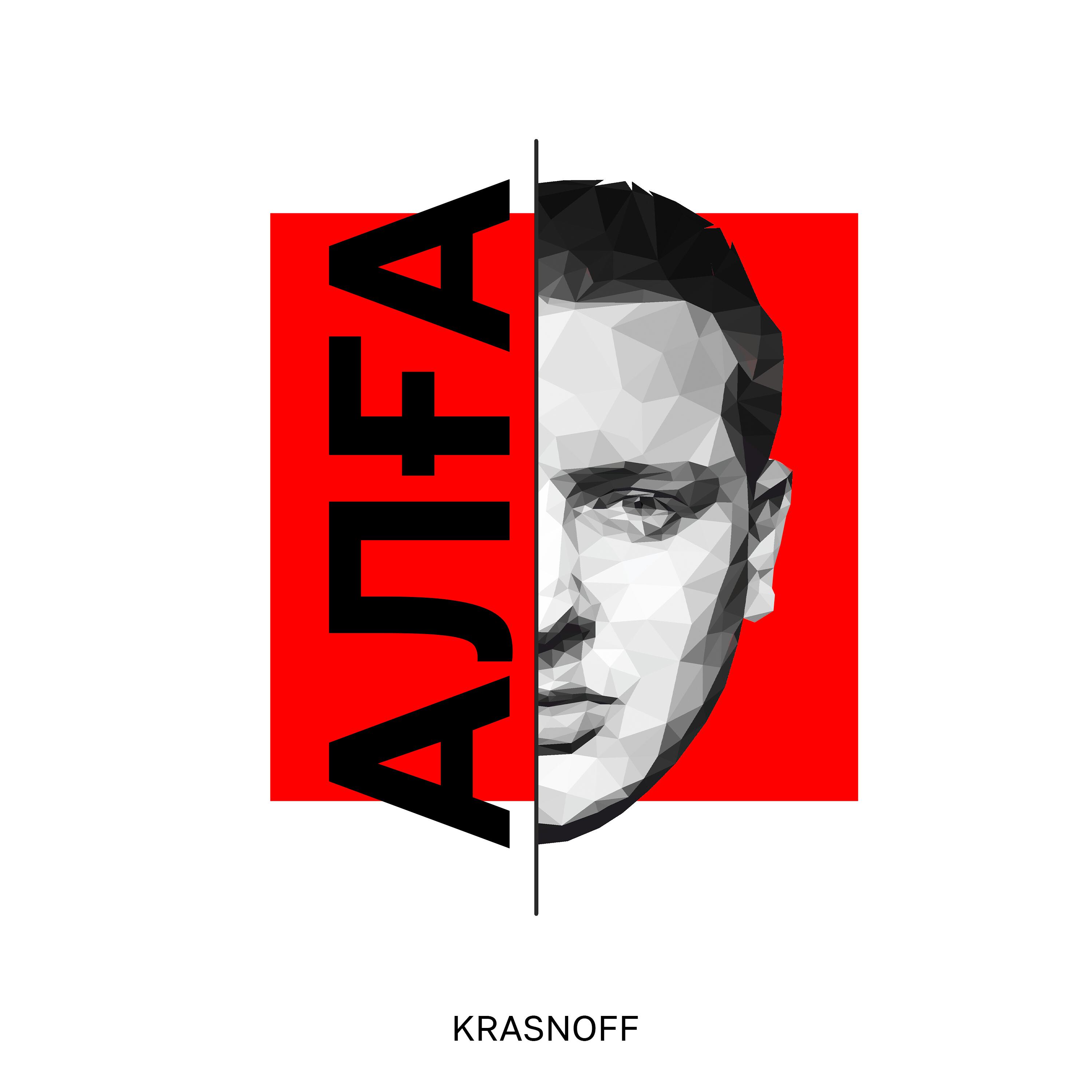 Релиз Алға