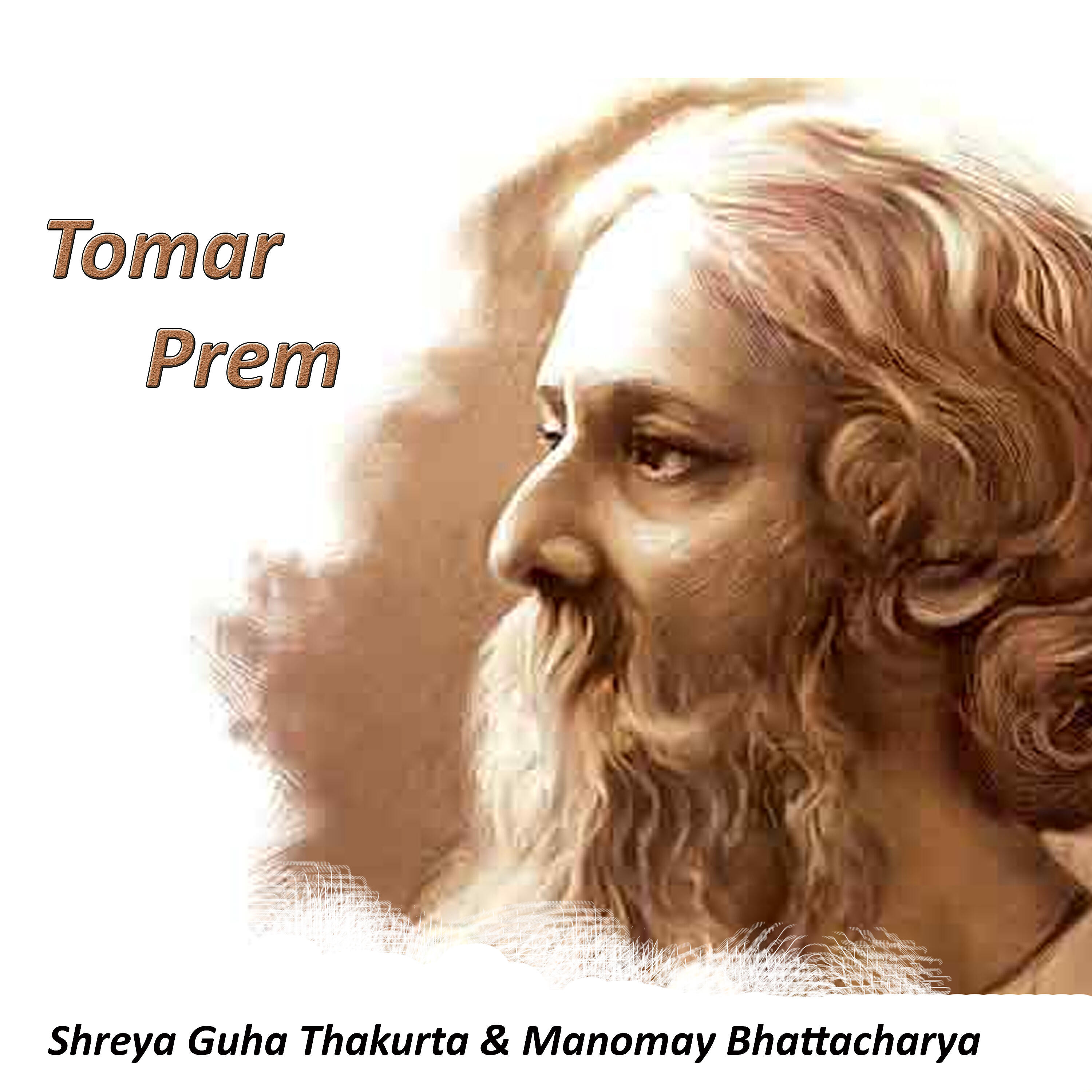 Shreya Guha Thakurta