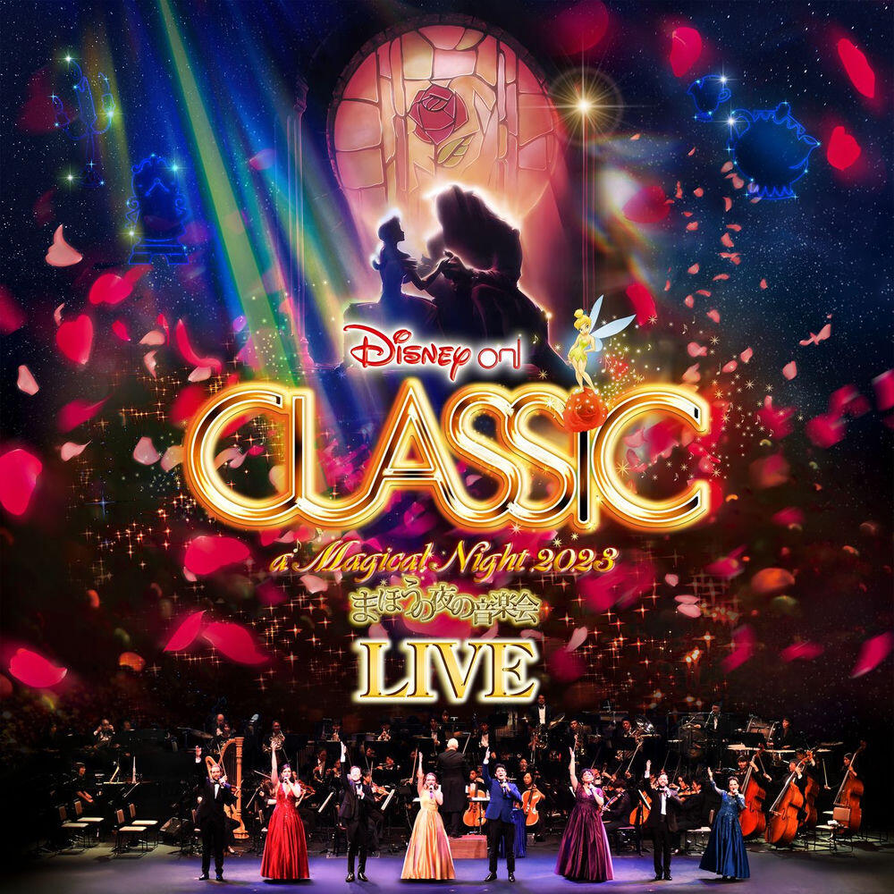 Релиз Disney on CLASSIC - a Magical Night 2023 (Selections from Live)