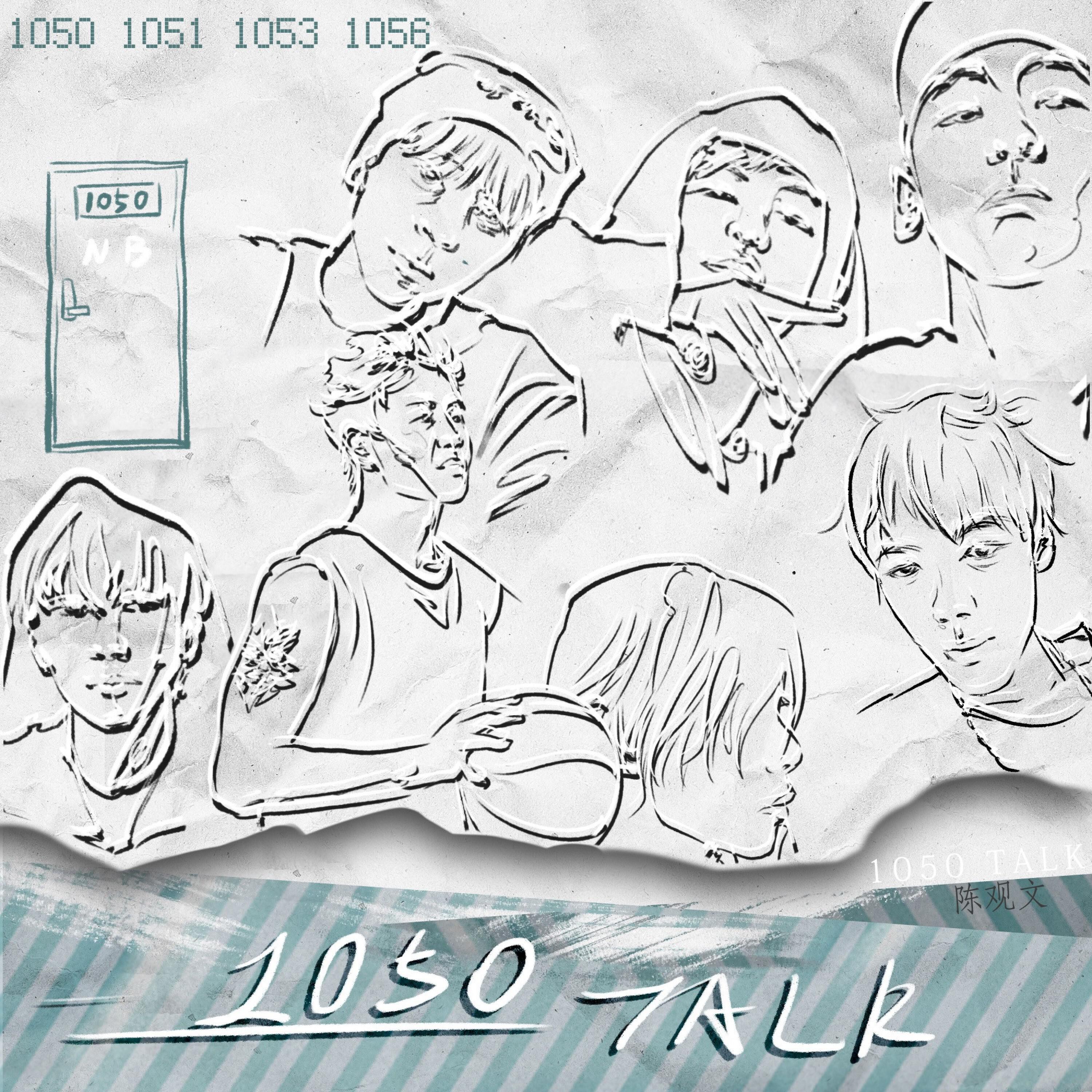 Релиз 1050TALK