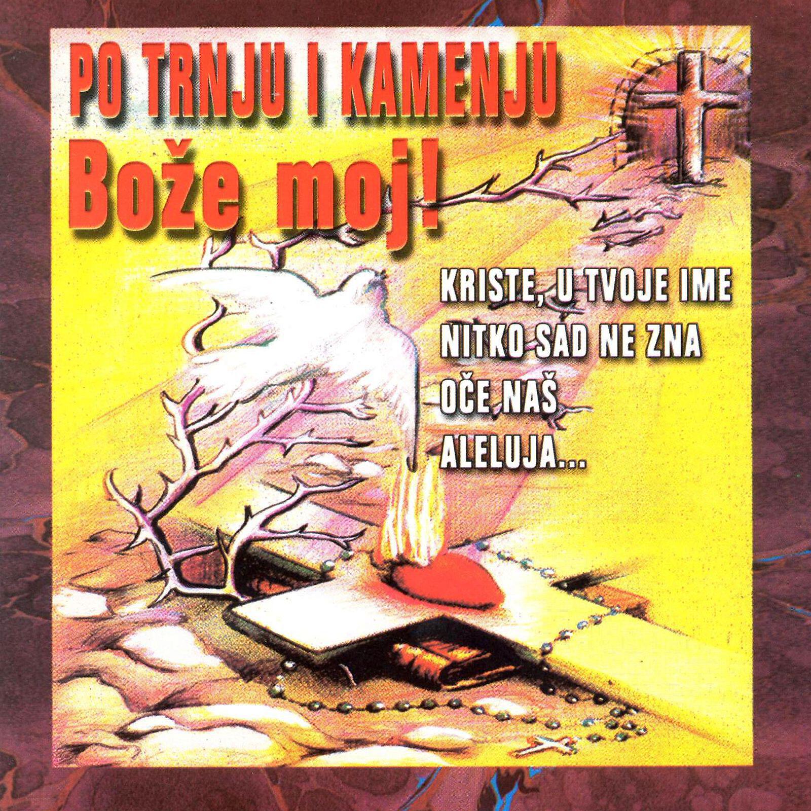 Релиз Po Trnju I Kamenju Bože Moj!