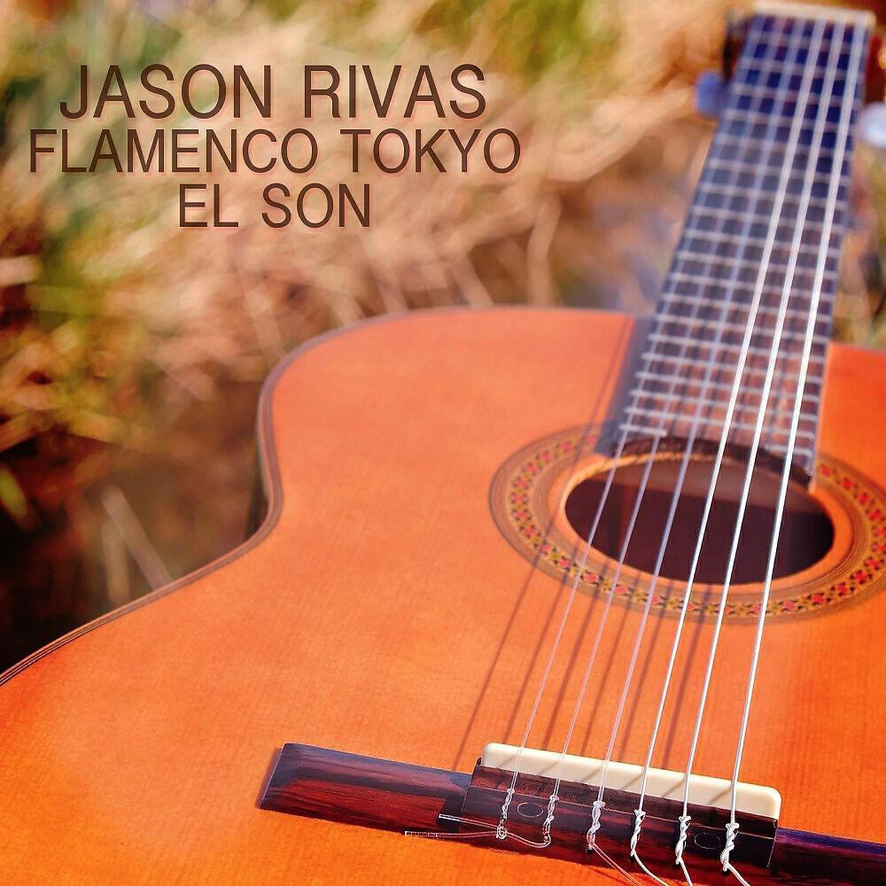 Flamenco Tokyo