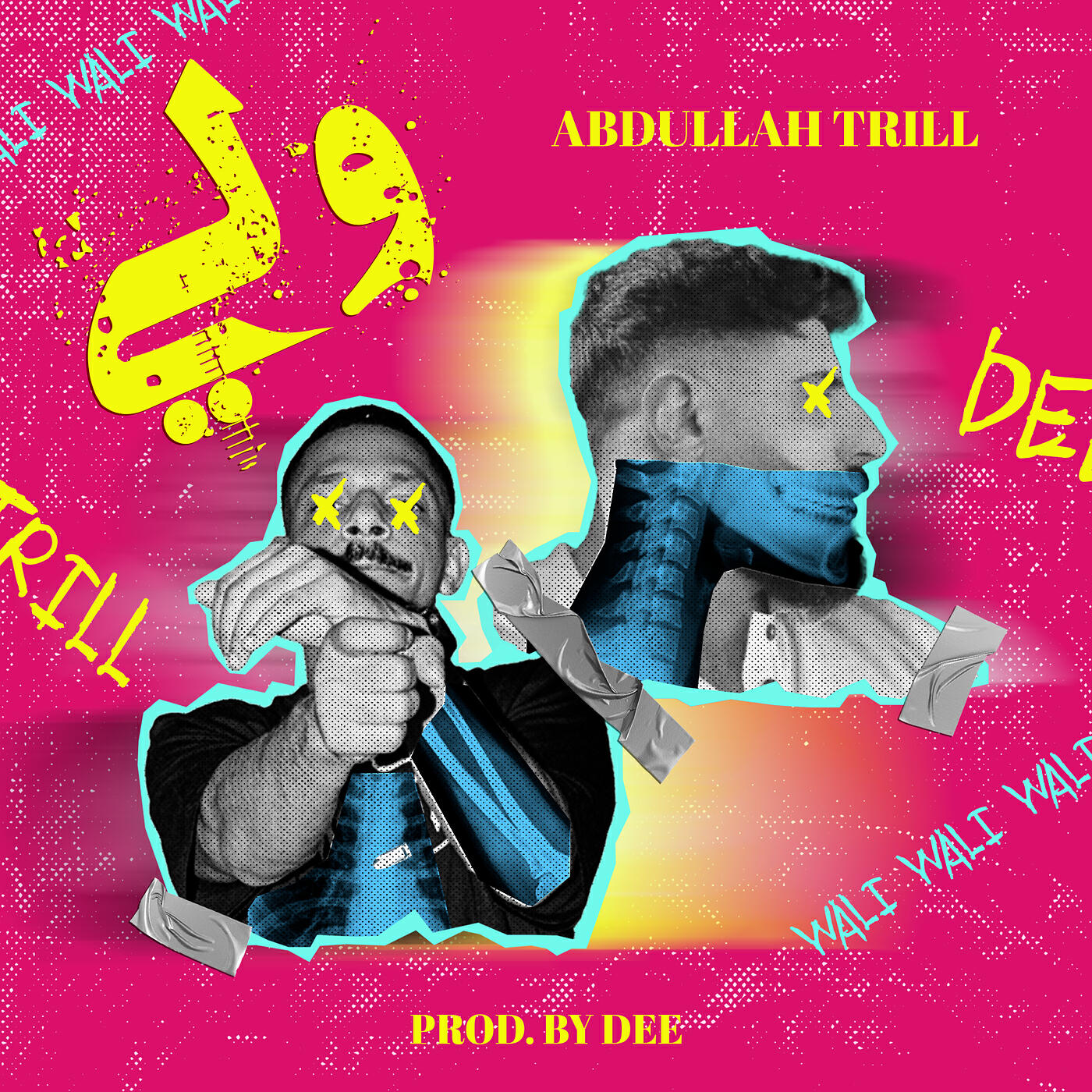 Релиз ولي