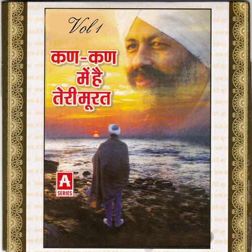 Релиз Kan Kan Main Hai Teri Murat, Vol. 1