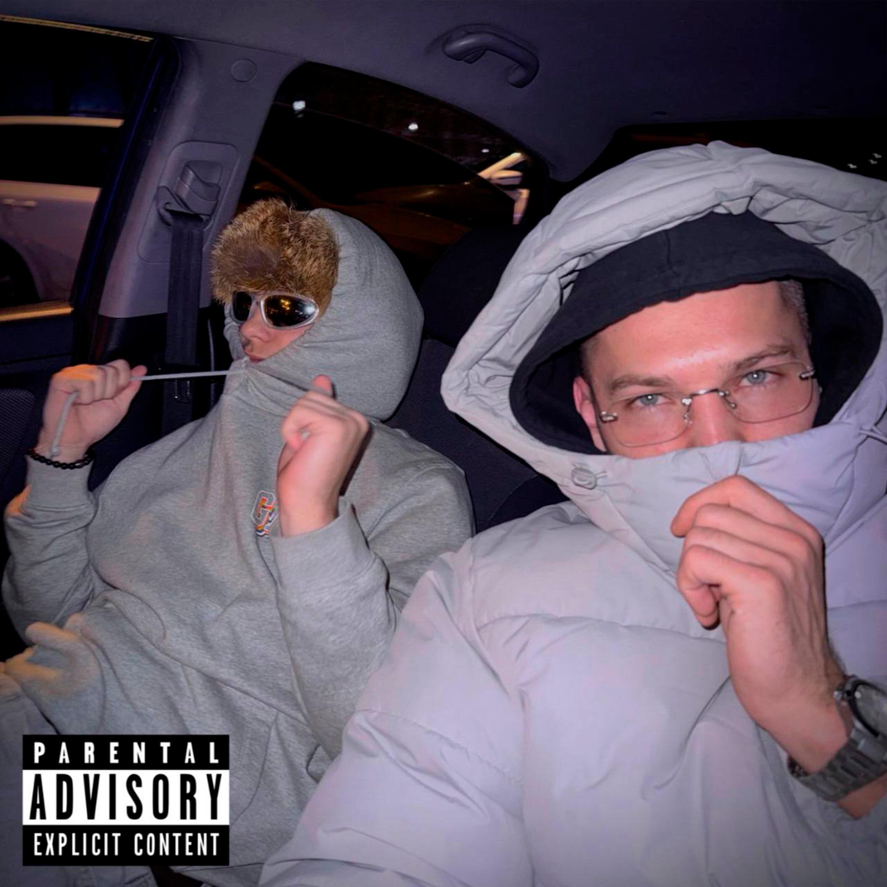Релиз SLUM