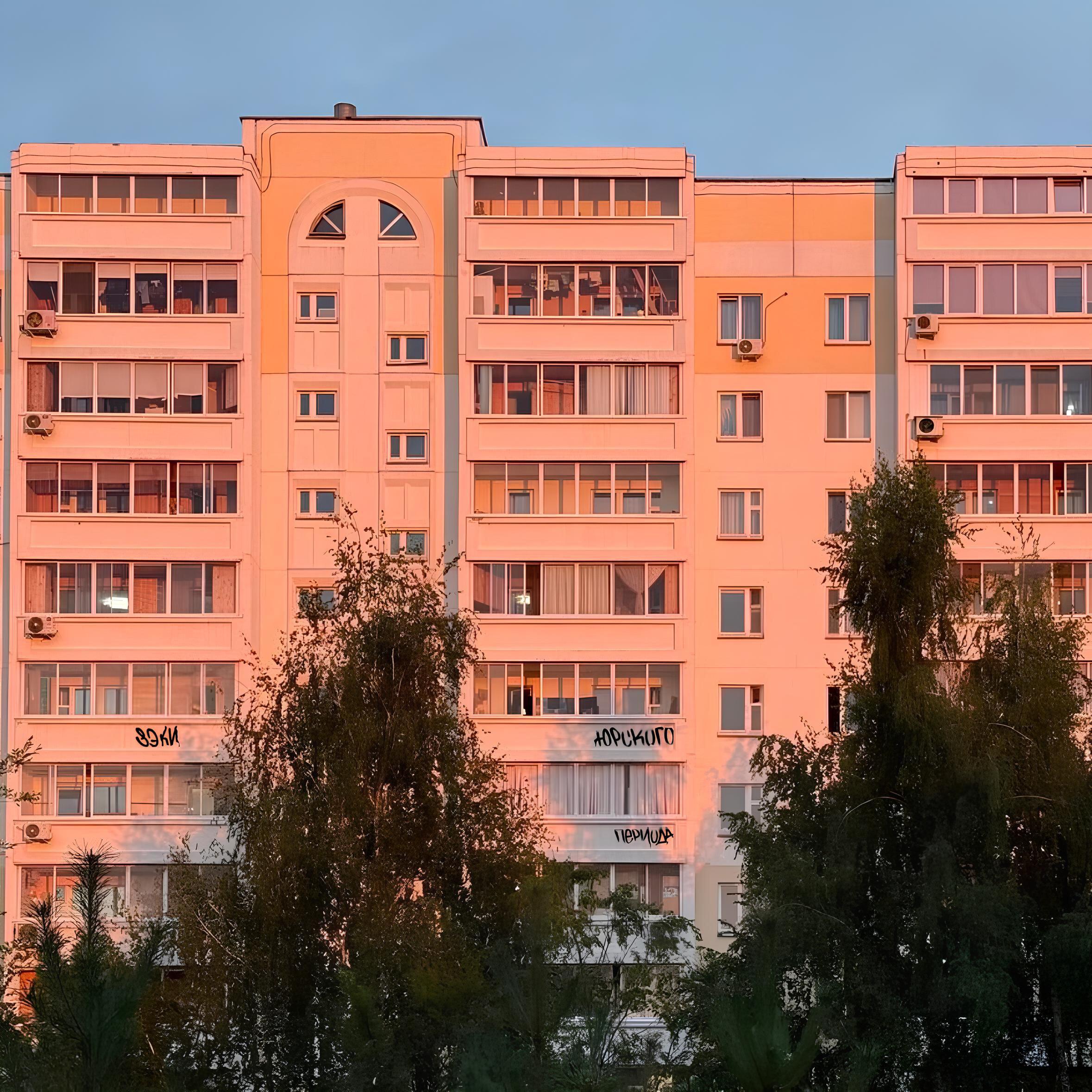 Релиз город (lo-fi)