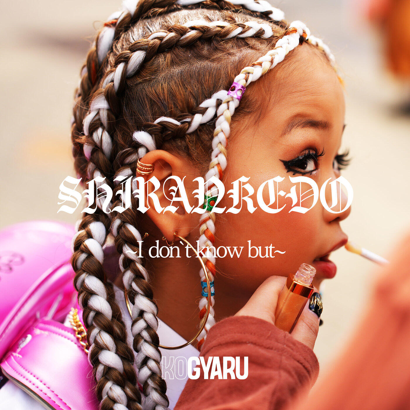 Релиз SHIRANKEDO