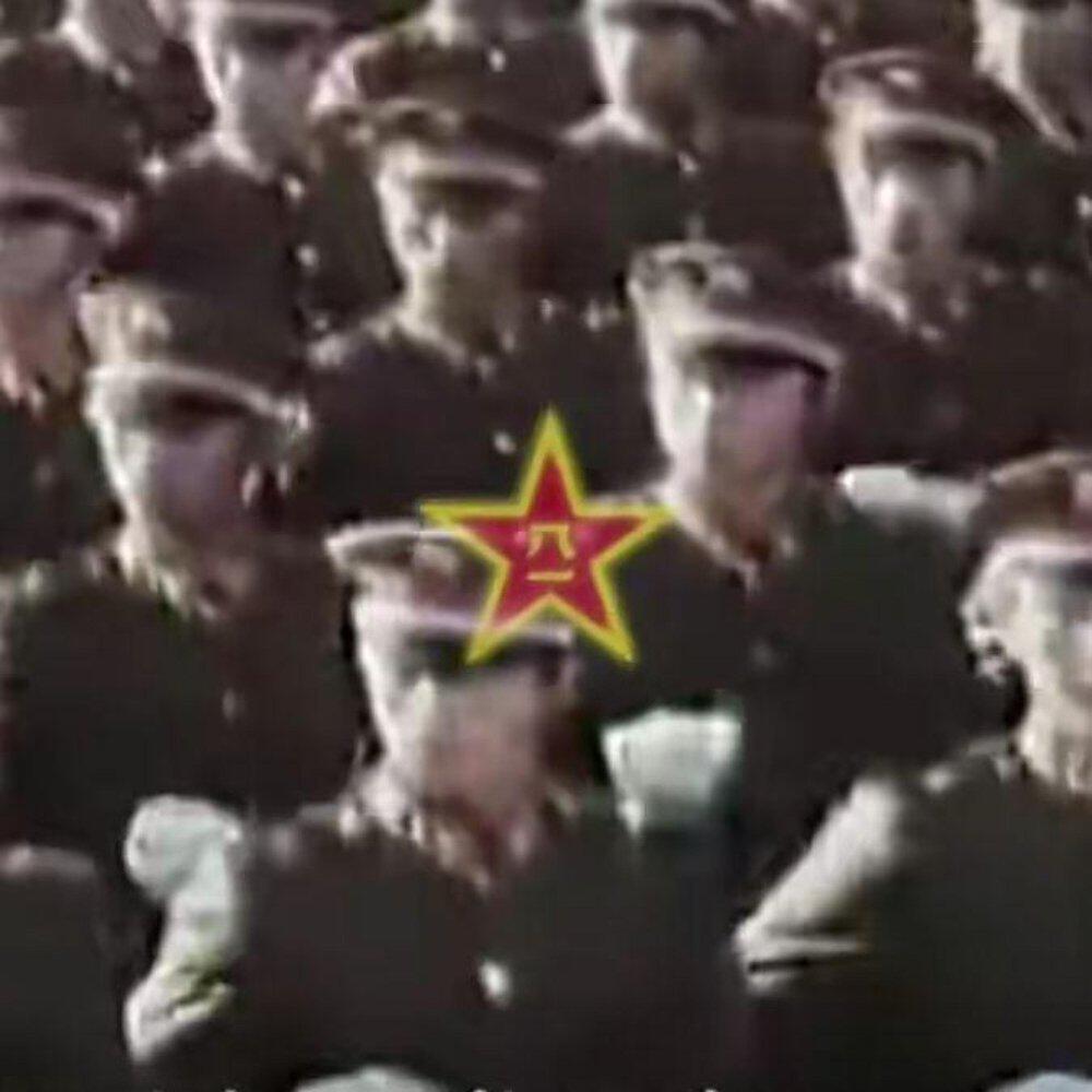 Релиз The Red Star Is Shining