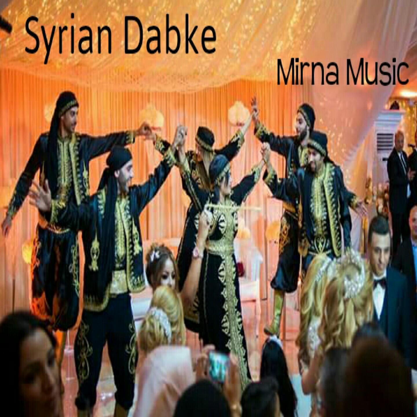 Релиз Syrian Dabke