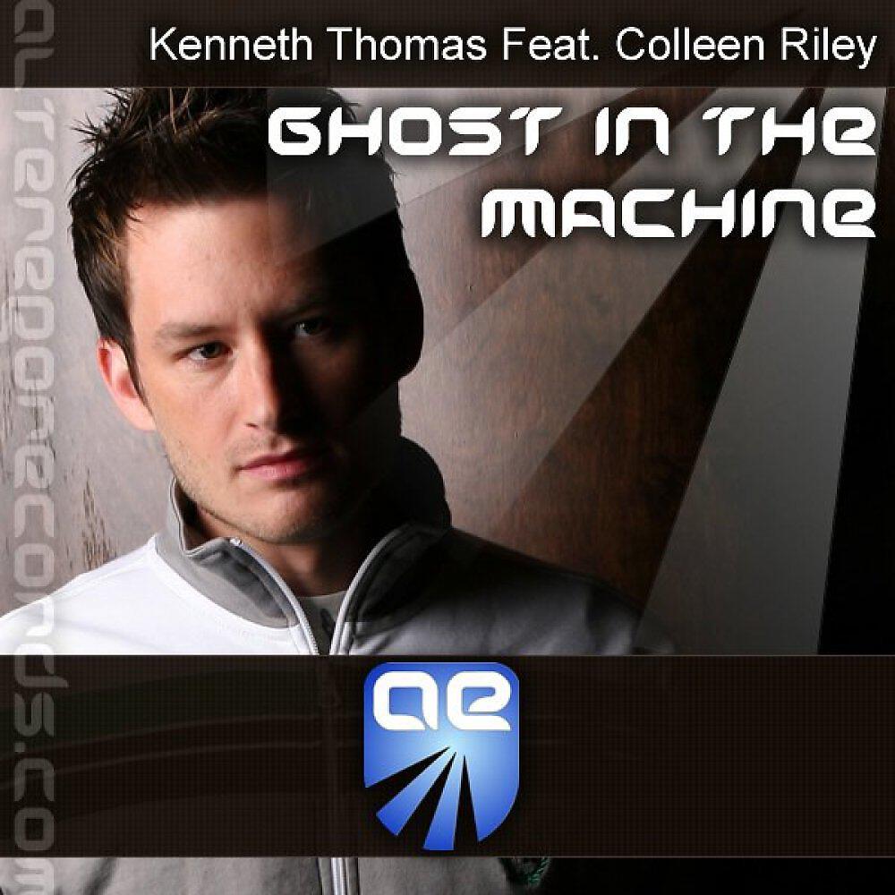 Релиз Ghost In The Machine