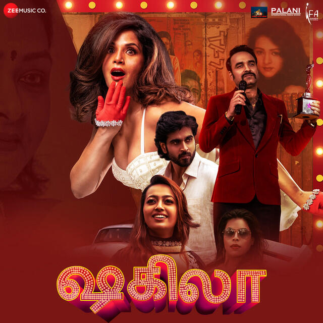 Релиз Shakeela - Tamil (Original Motion Picture Soundtrack)