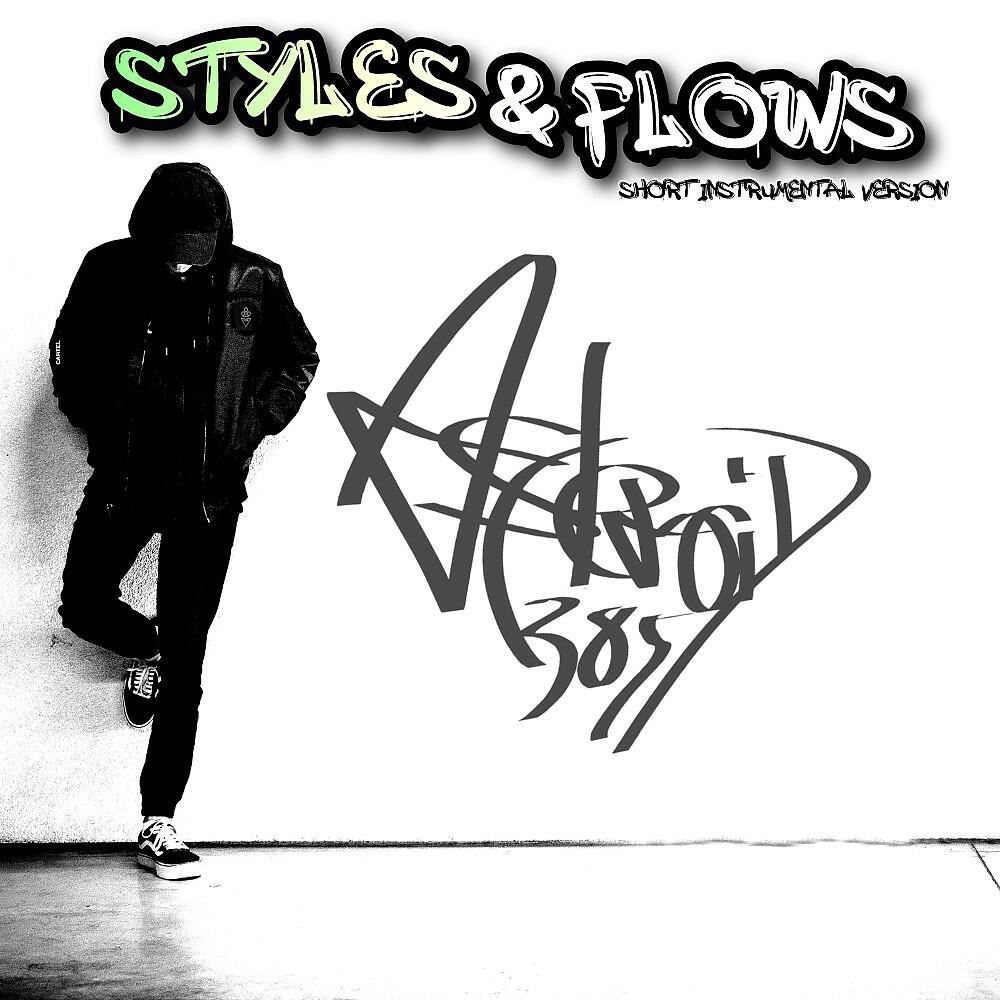 Релиз Styles & Flows (Short Instrumental Version)