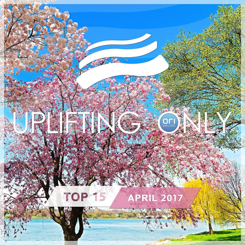 Релиз Uplifting Only Top 15: April 2017