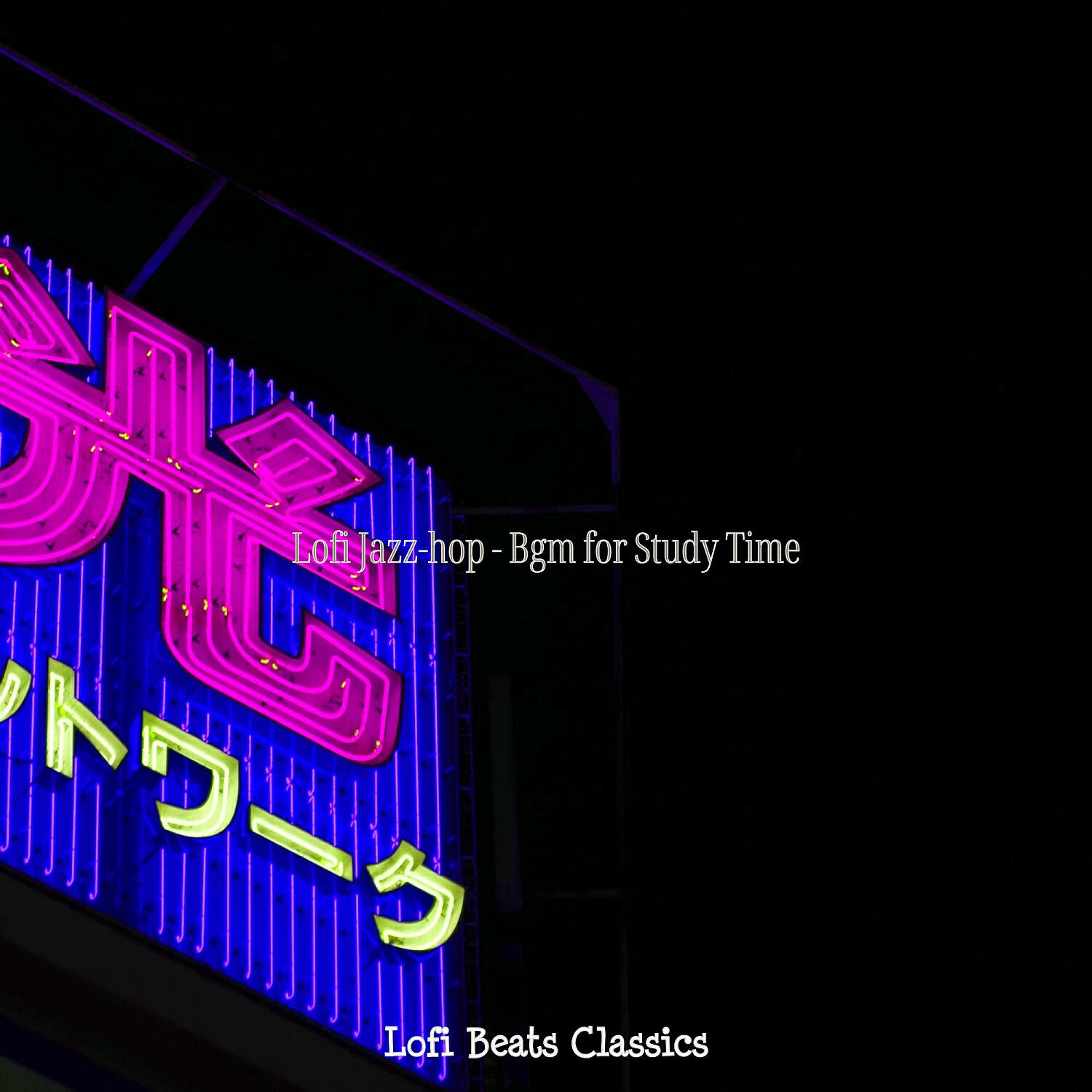 Релиз Lofi Jazz-hop - Bgm for Study Time