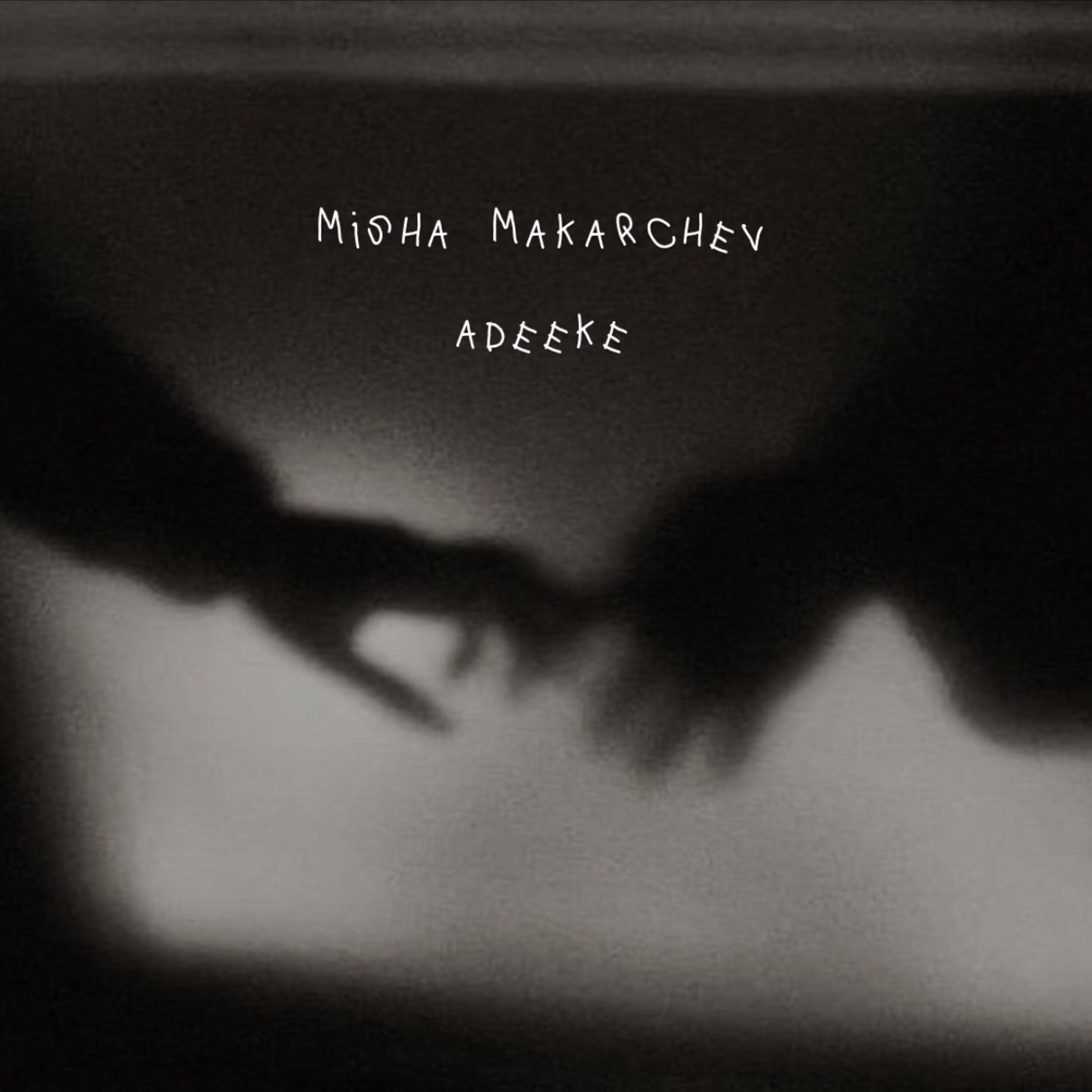 Релиз Паранормальные