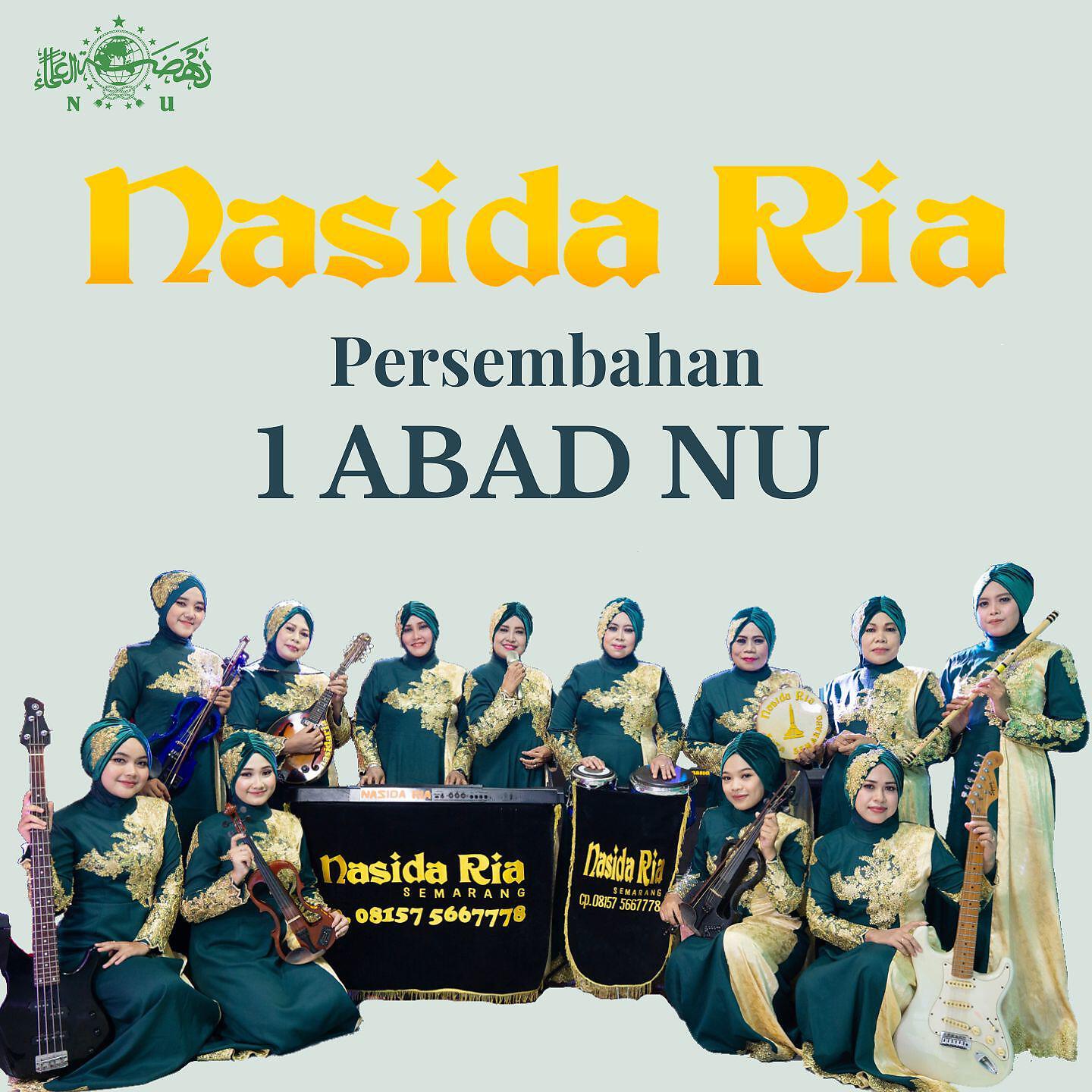 Релиз 1 Abad NU