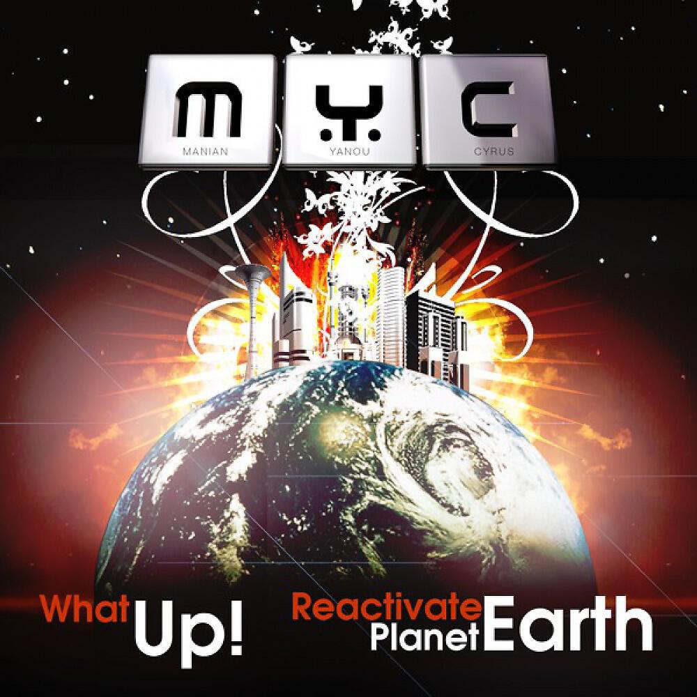 Релиз What Up! / Reactivate Planet Earth