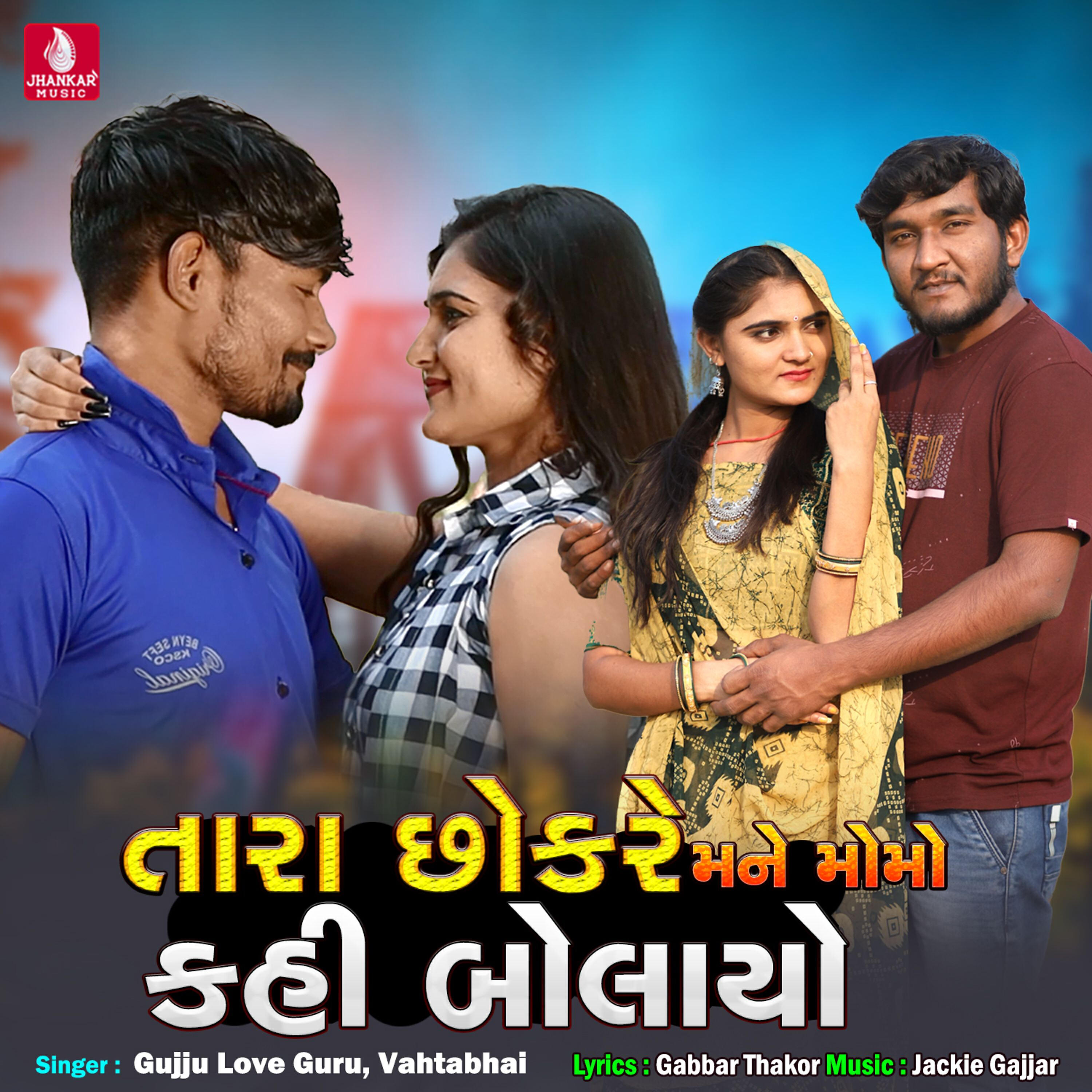 Vahtabhai