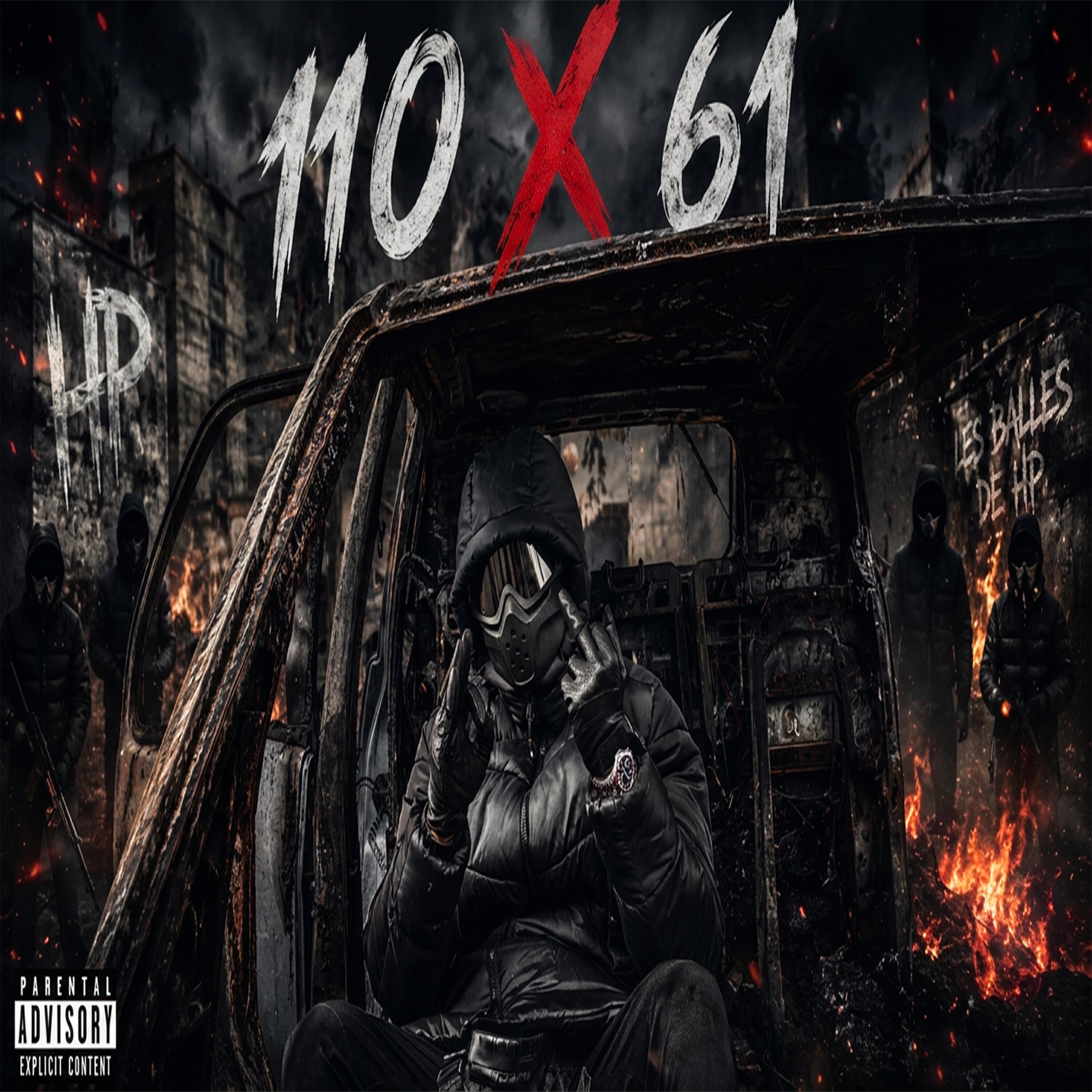 Релиз 110 X 61