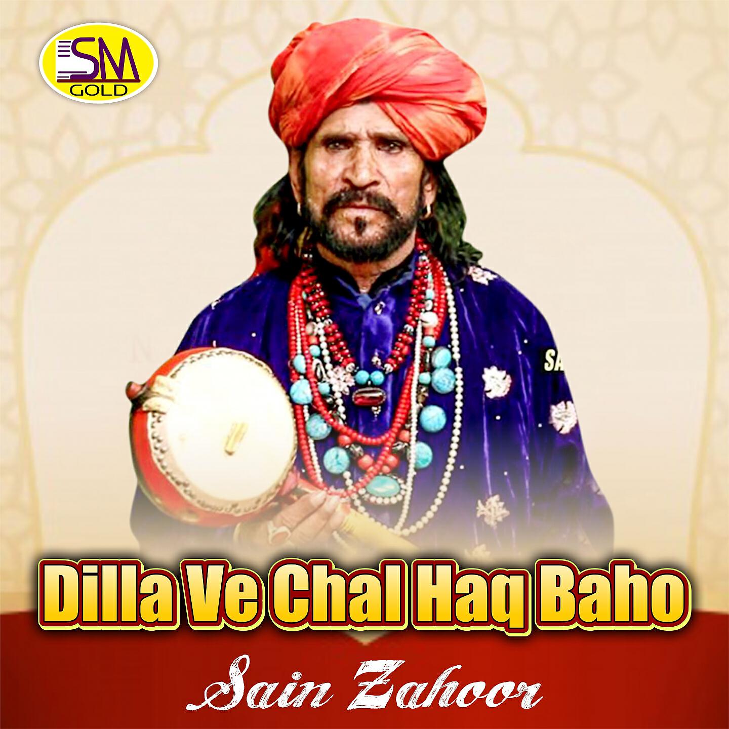 Релиз Dilla Ve Chal Haq Baho