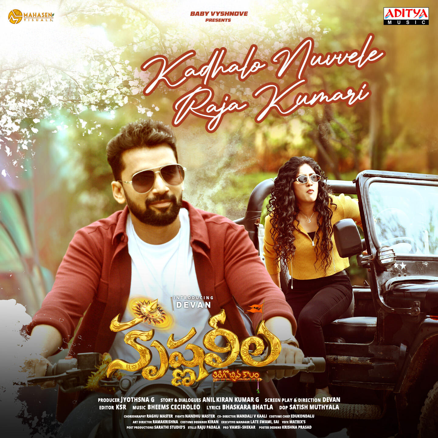 Релиз Kadhalo Nuvvele Raja Kumari (From "Krishna Leela")