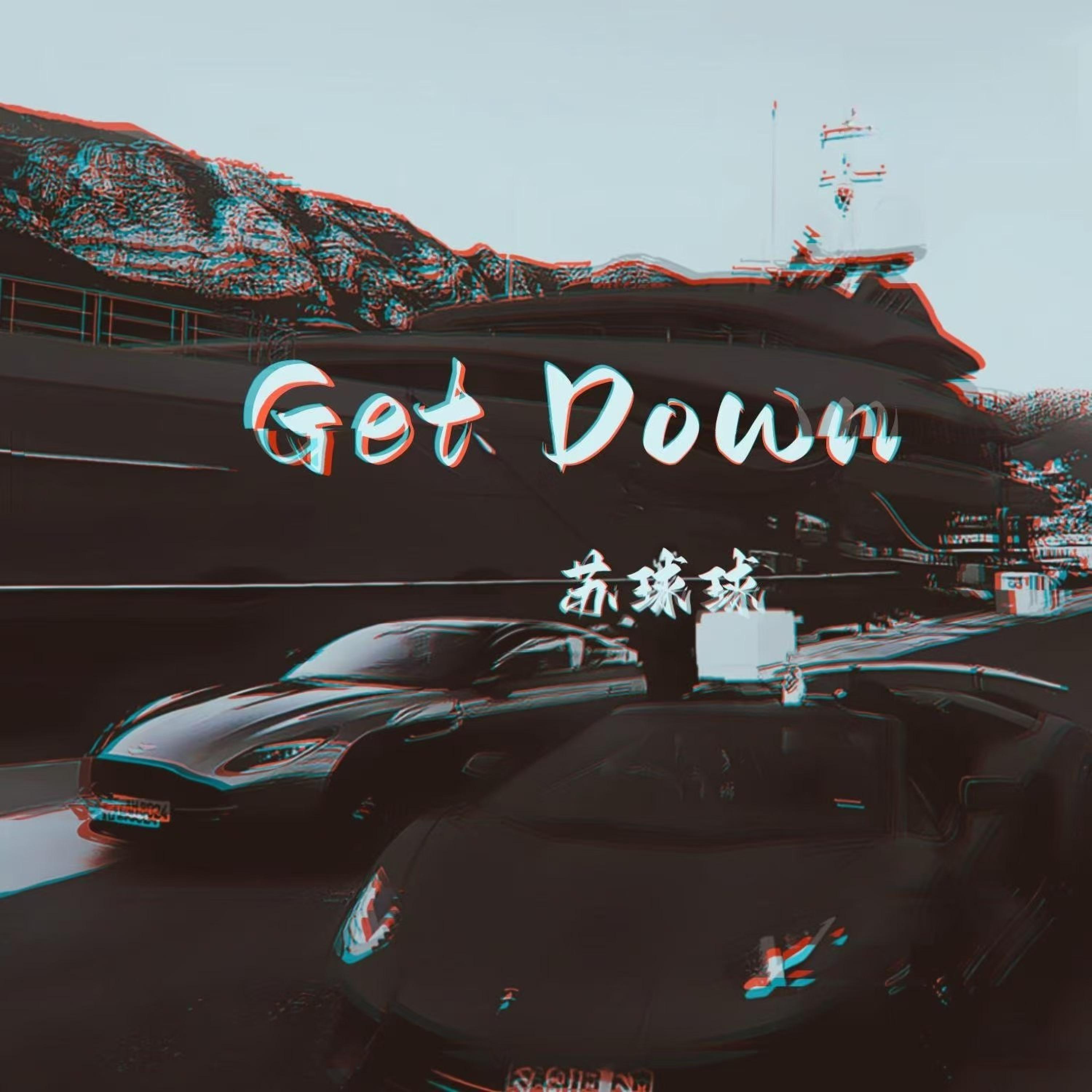 Релиз Get Down