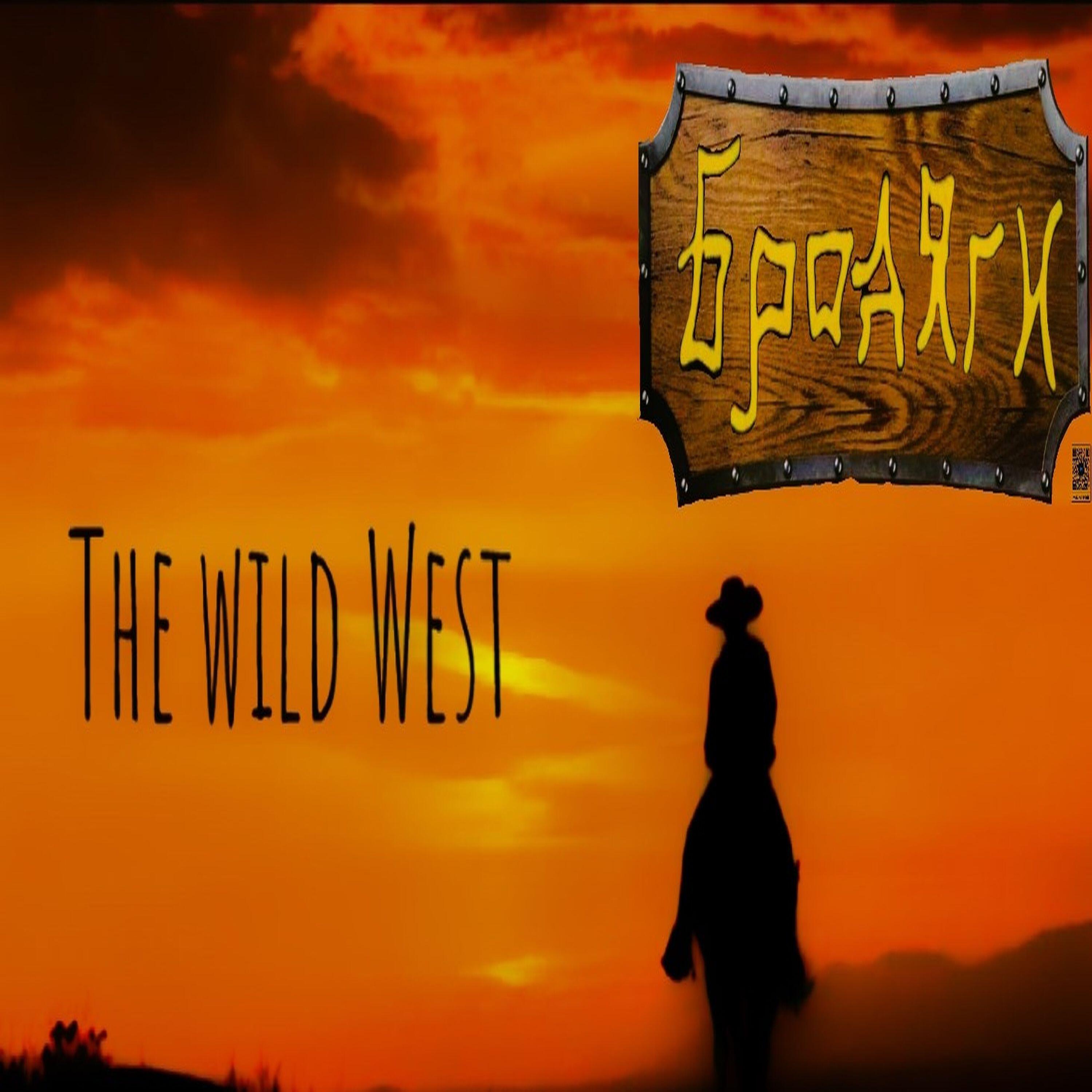 Релиз The Wild West
