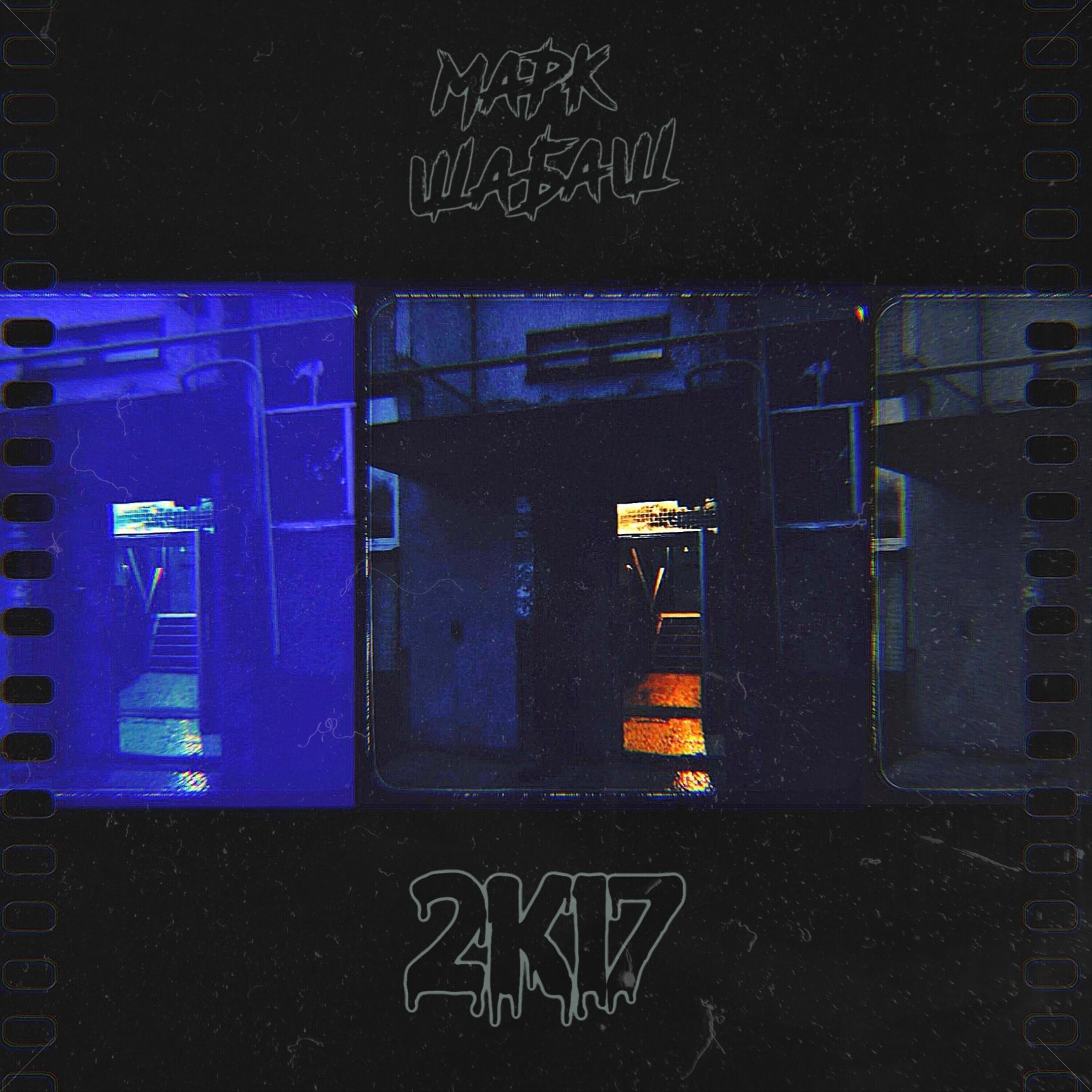 Релиз 2к17