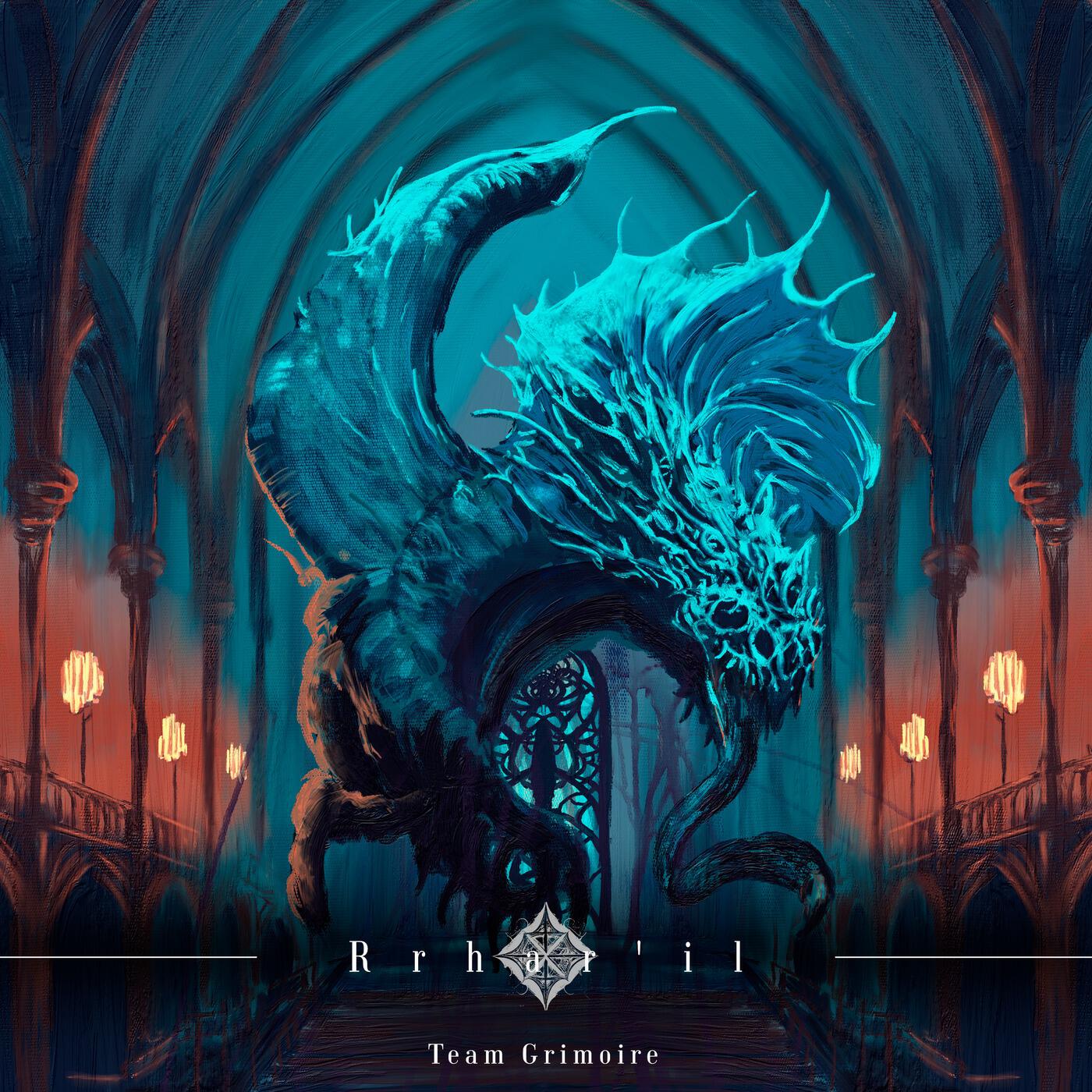 Релиз Rrhar'il