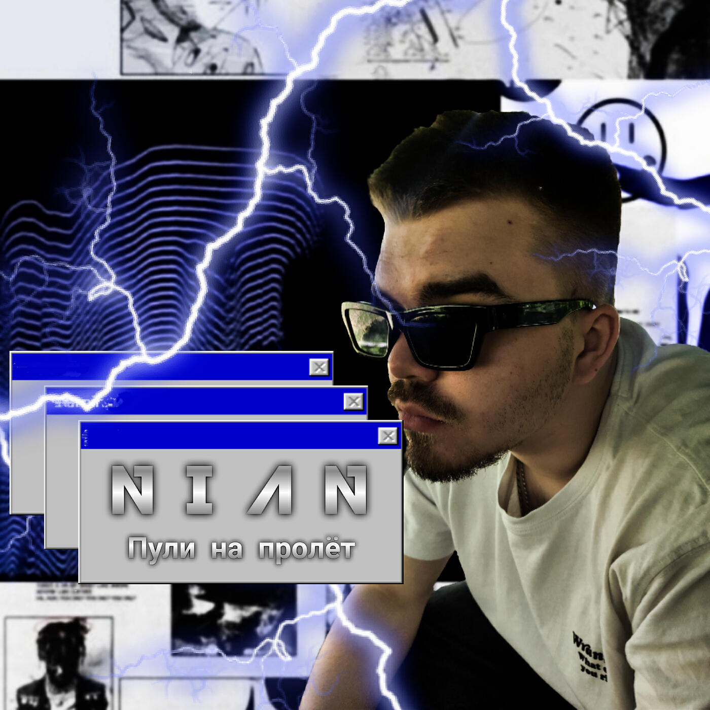 Релиз Пули на пролёт