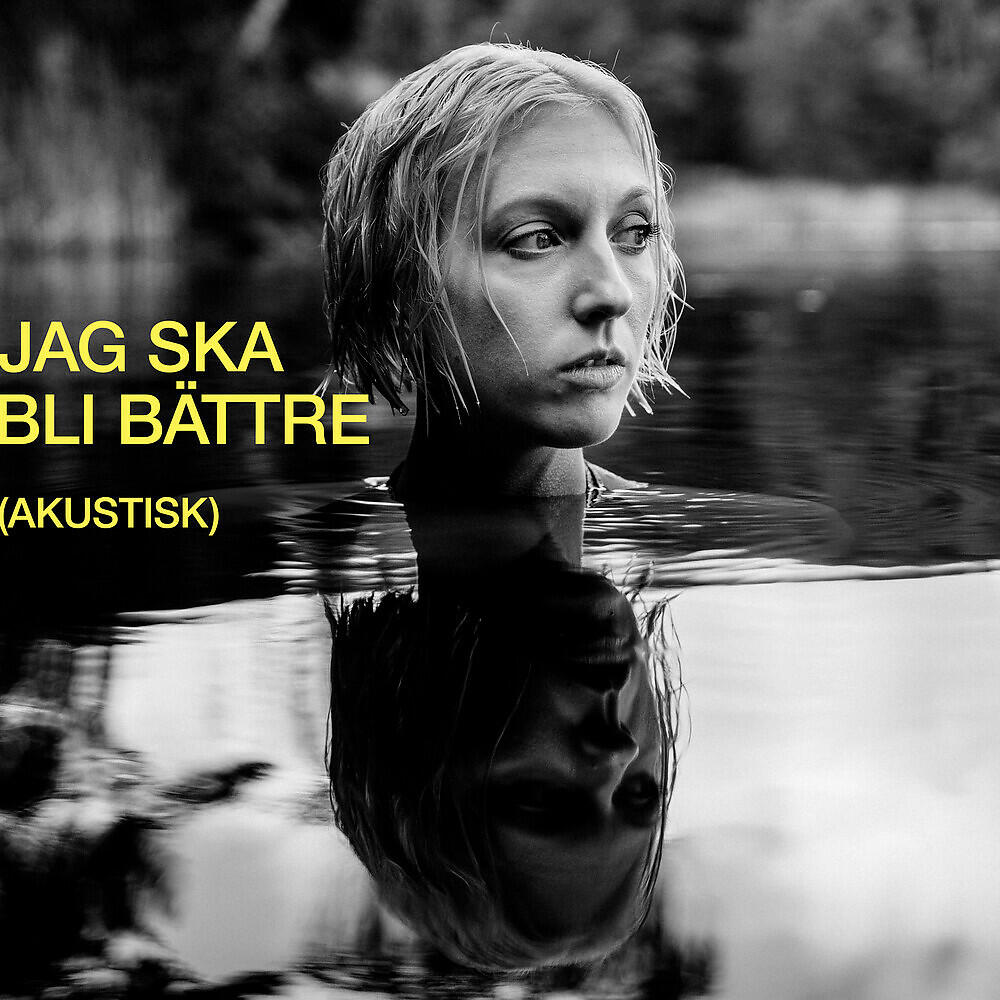 Релиз Jag ska bli bättre