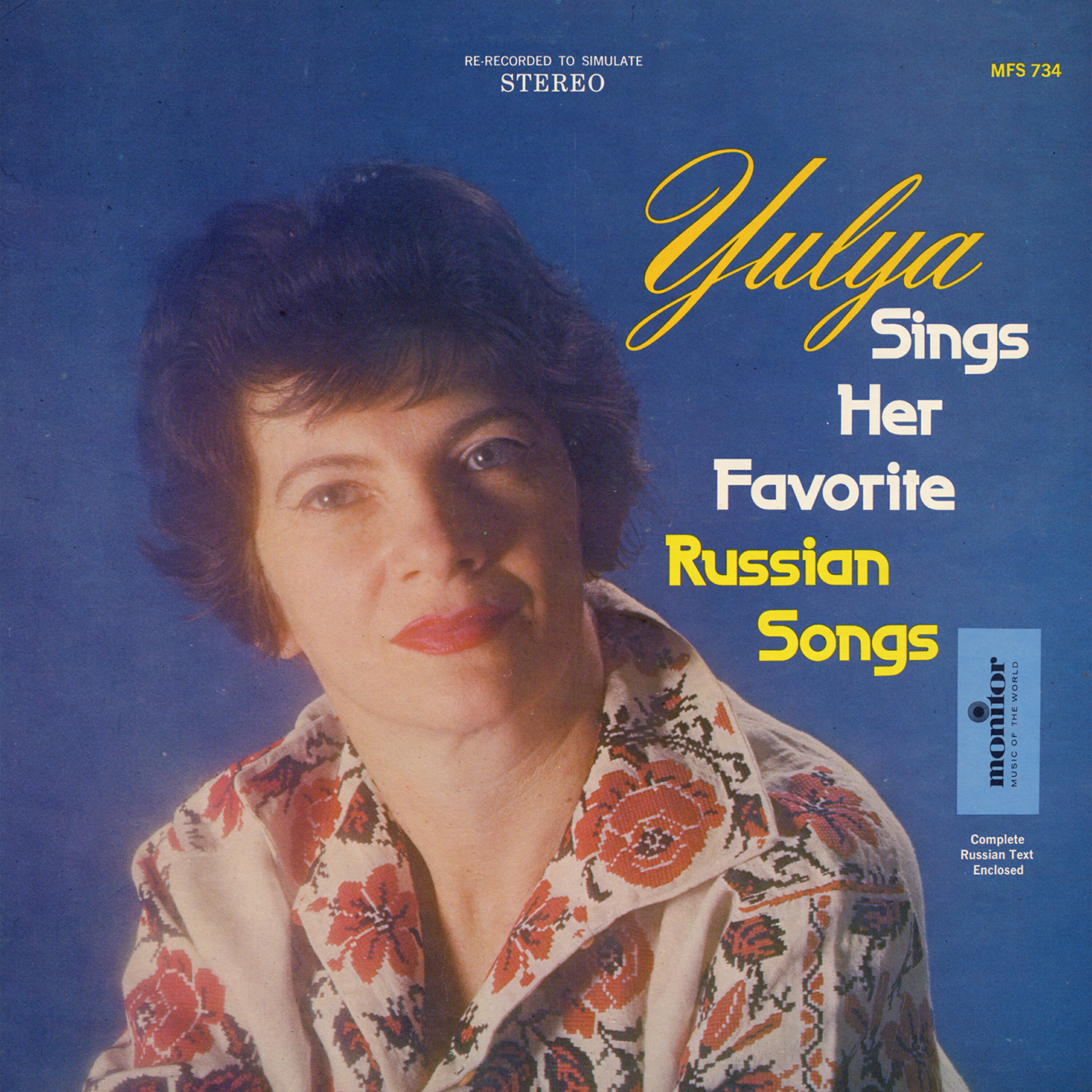 Релиз Yulya Sings Her Favorite Russian Songs
