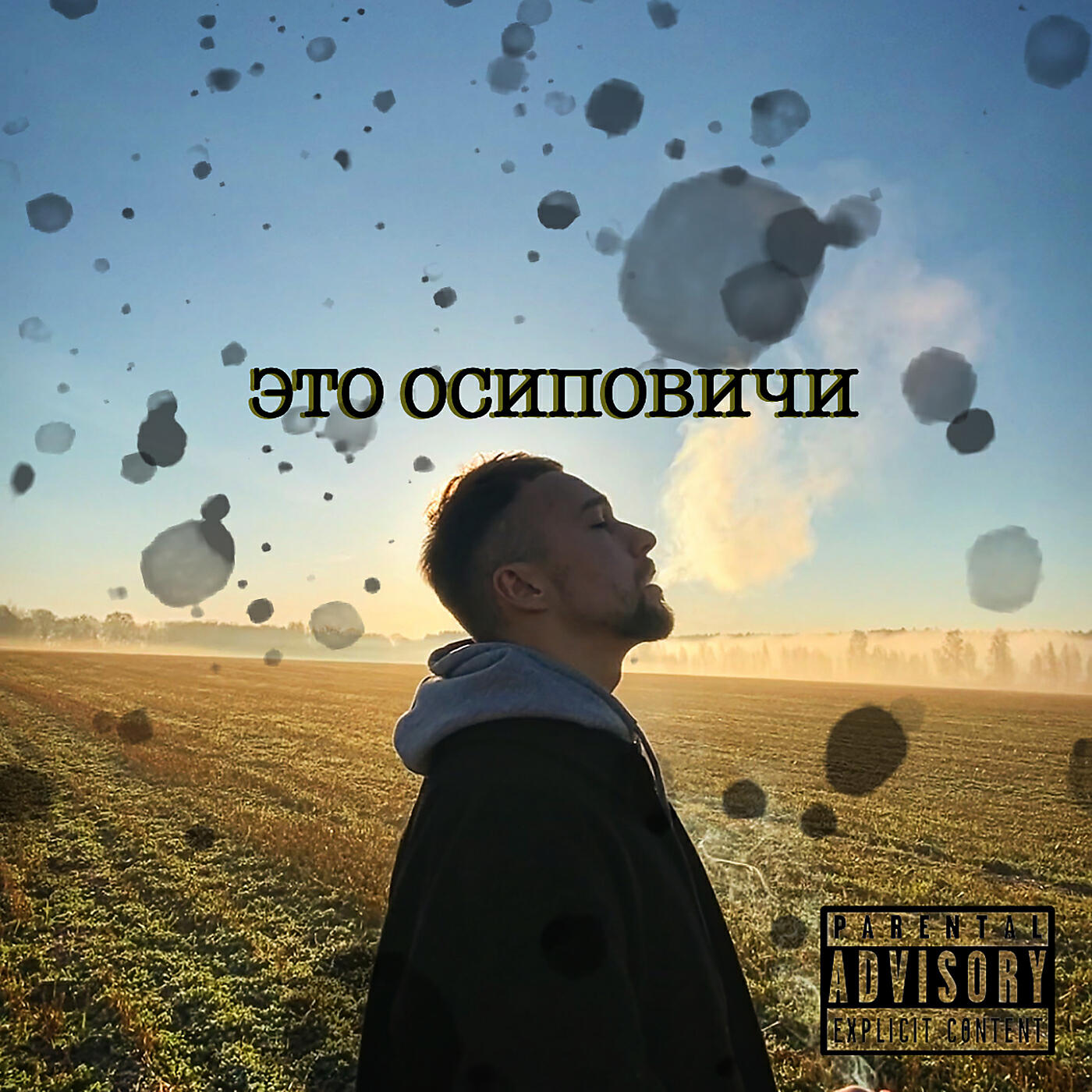 лёша 25 см