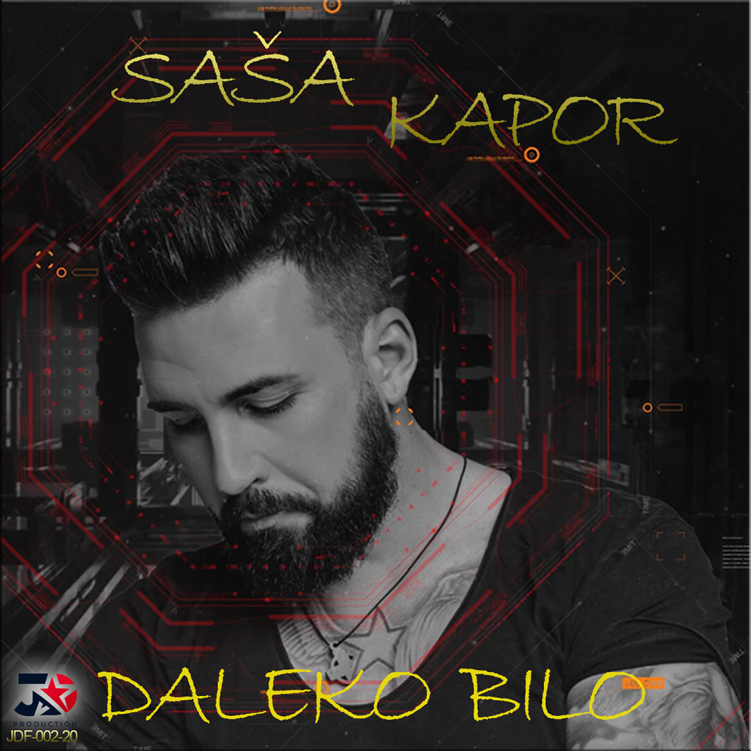Релиз Pu daleko bilo