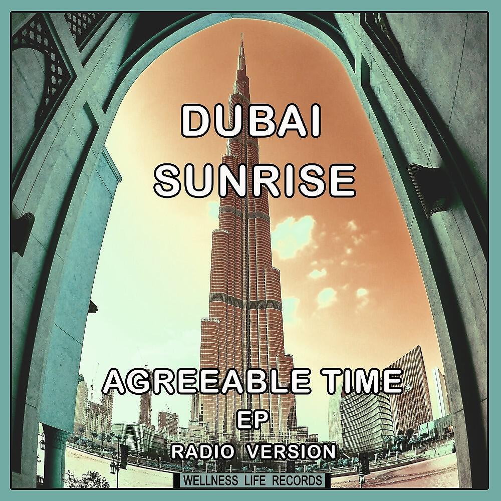 Релиз Agreeable Time EP (Radio Version)