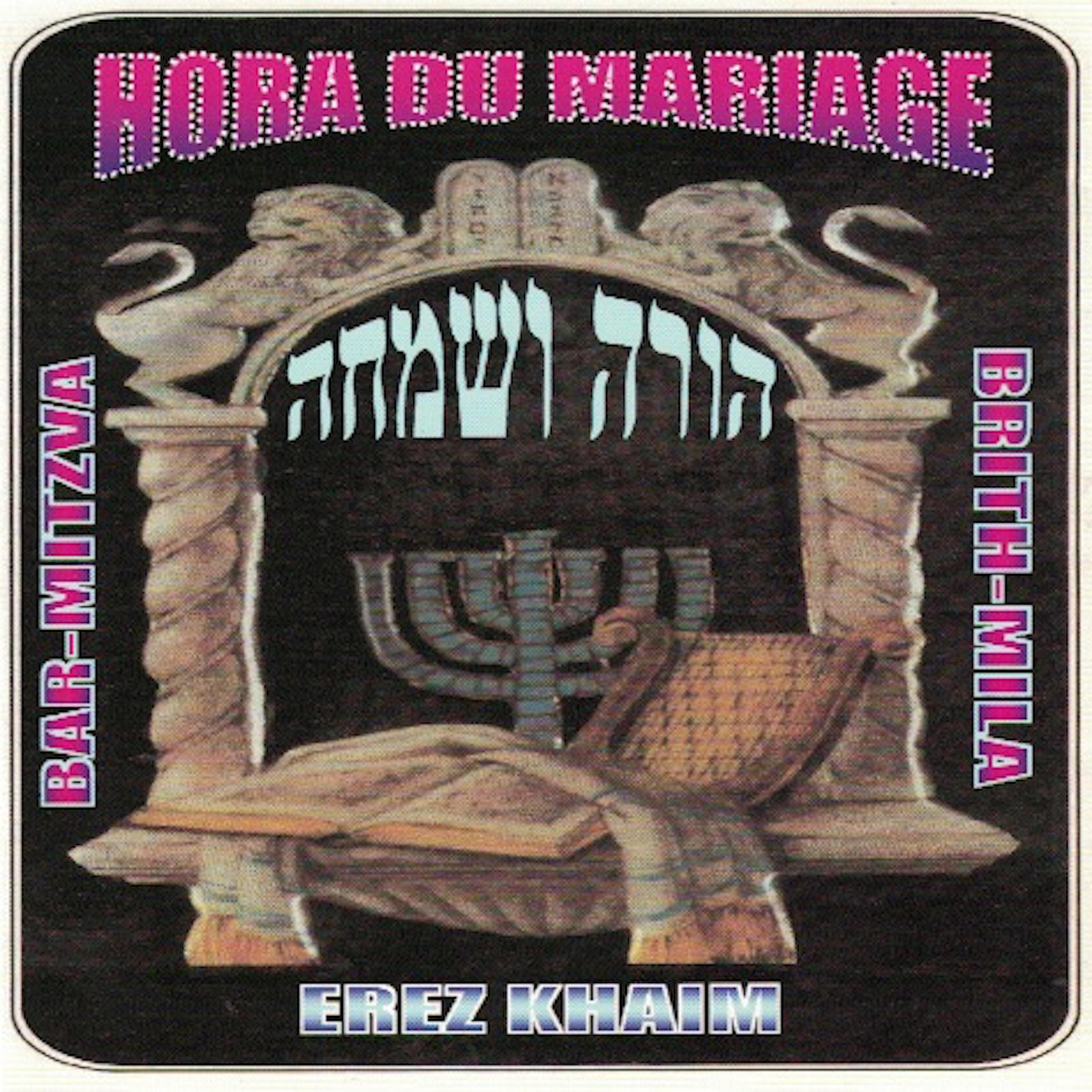 Релиз Hora du mariage