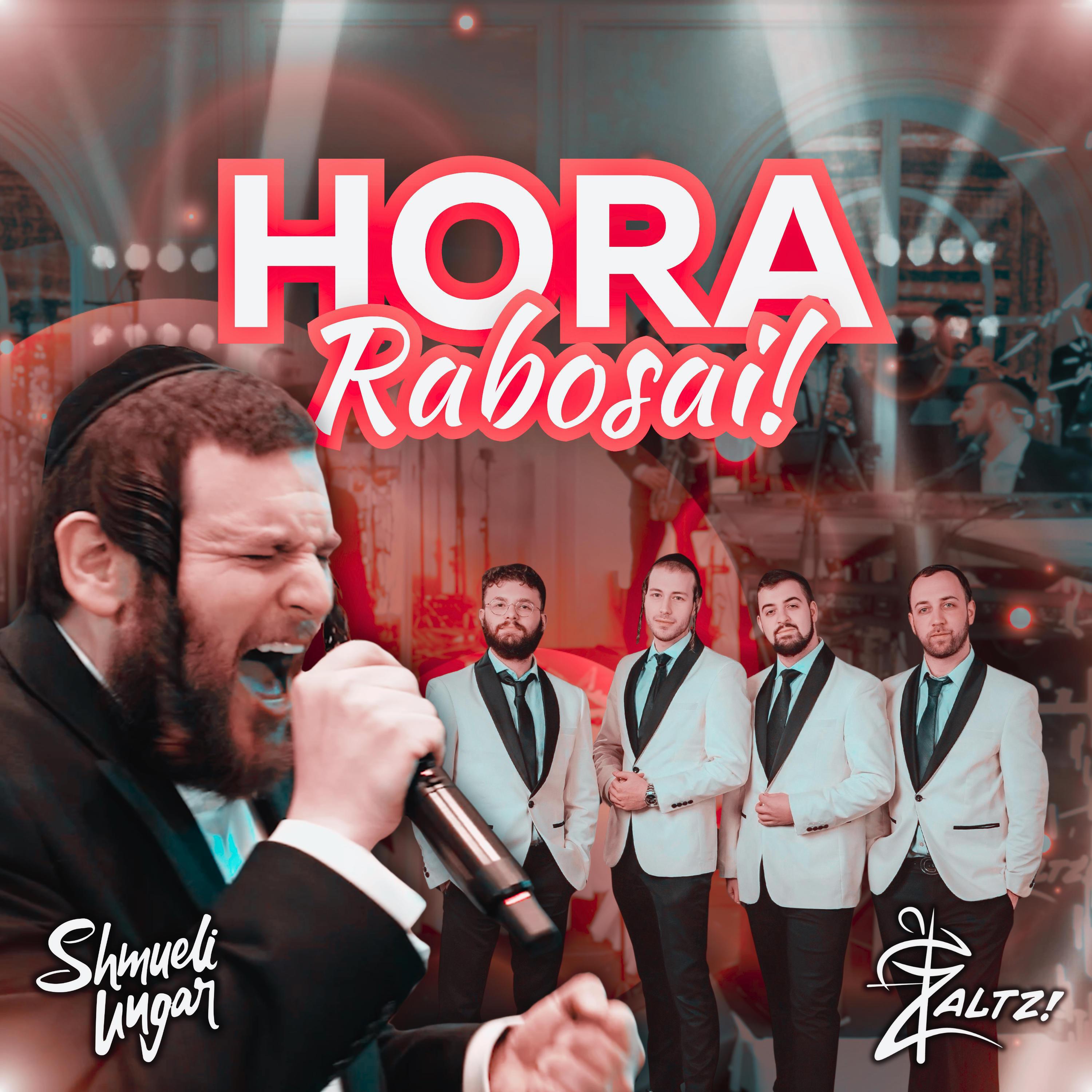 Релиз Hora Rabosai! - הורה רבותי!