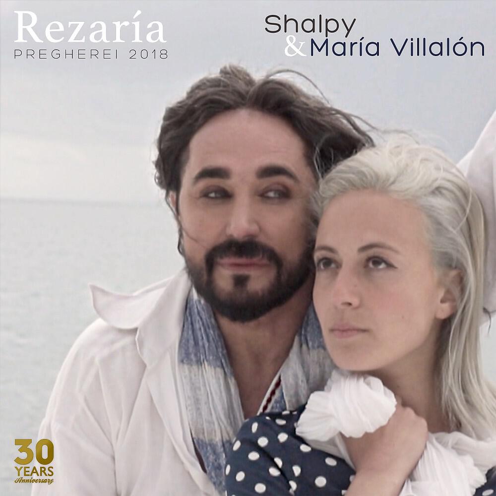 Релиз Rezaría (Pregherei 2018)