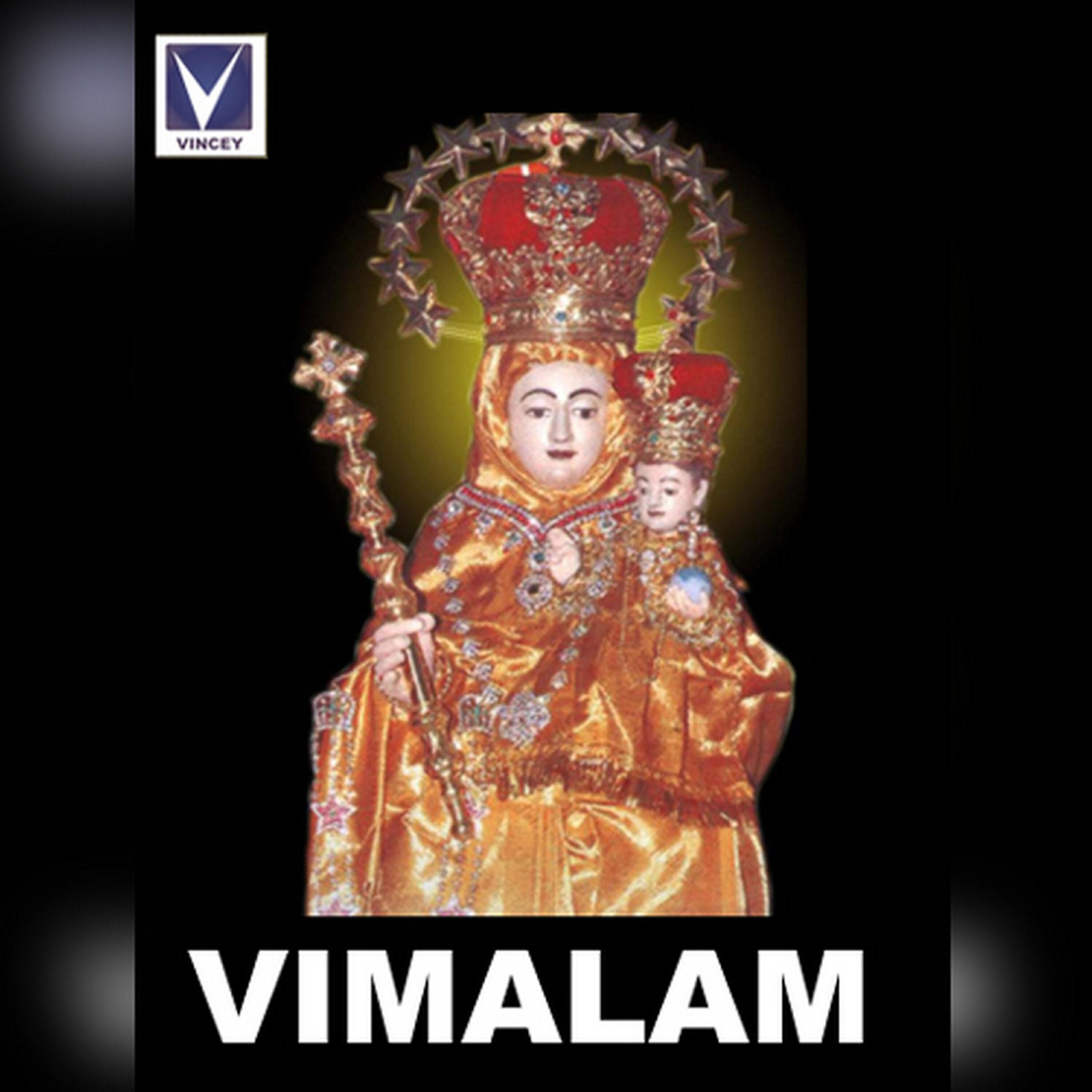 Релиз Vimalam
