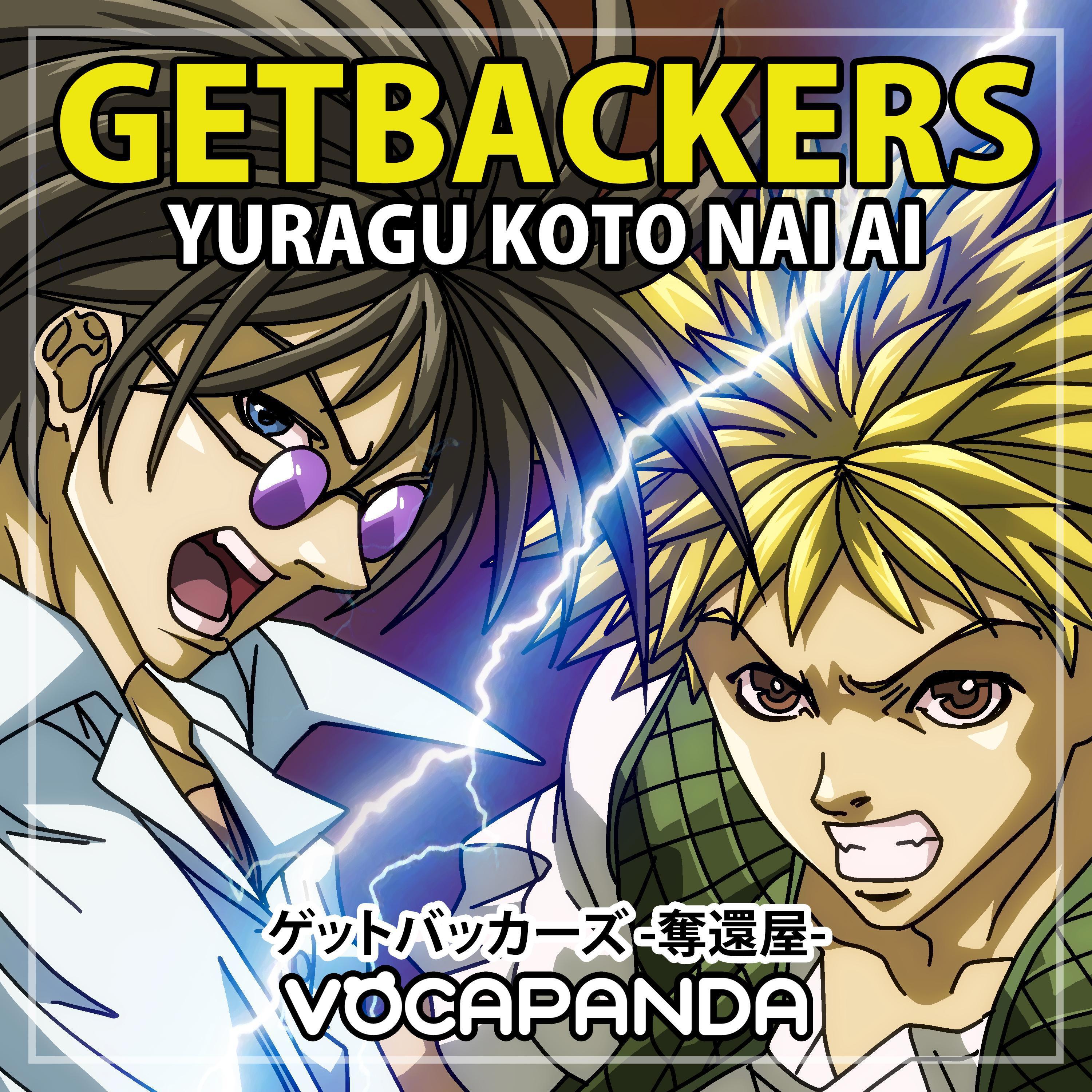 VocaPanda