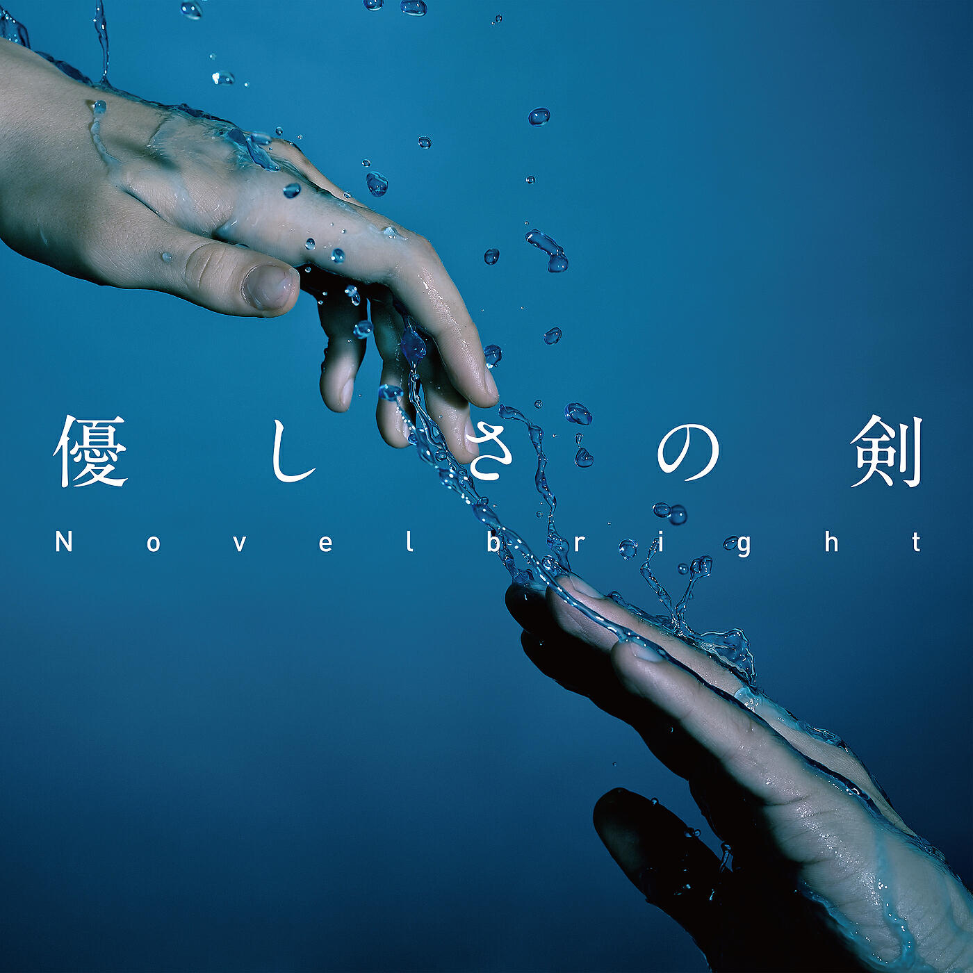 Релиз Kindly Sword